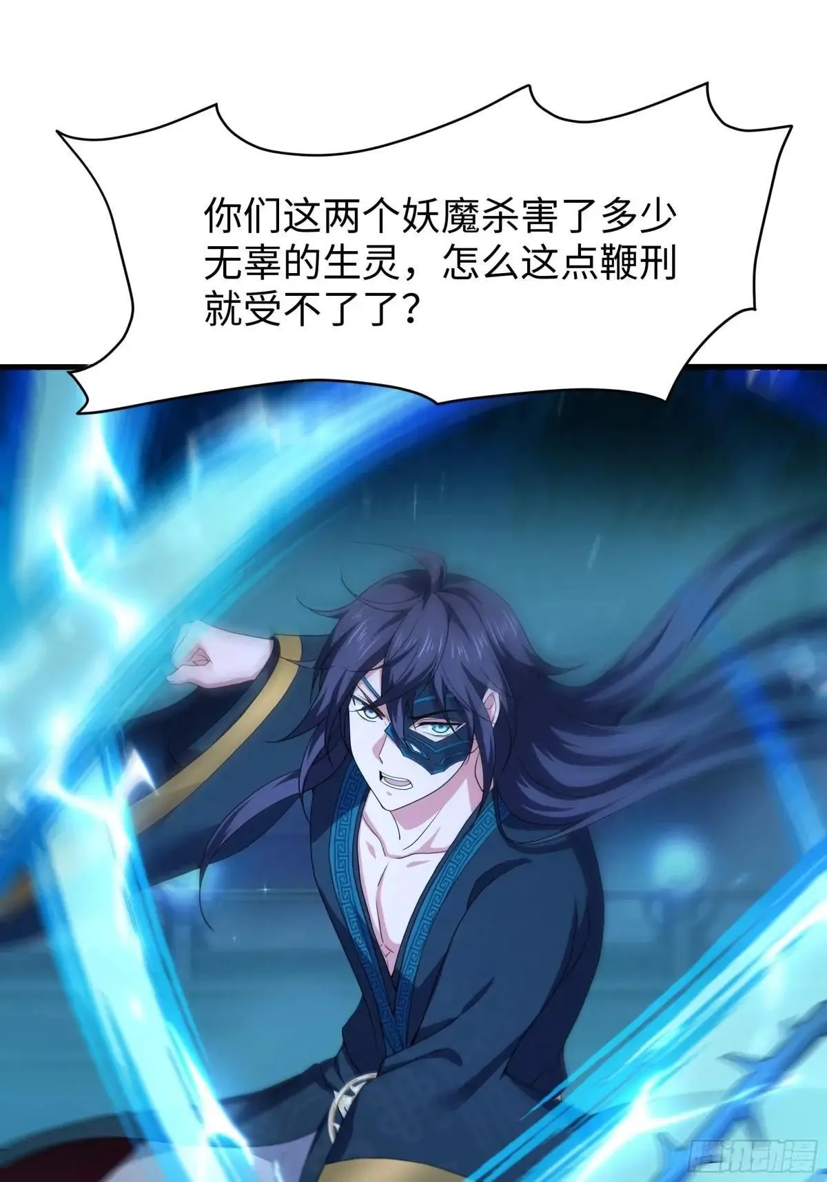 28 愿永久侍奉大王~ 第34页