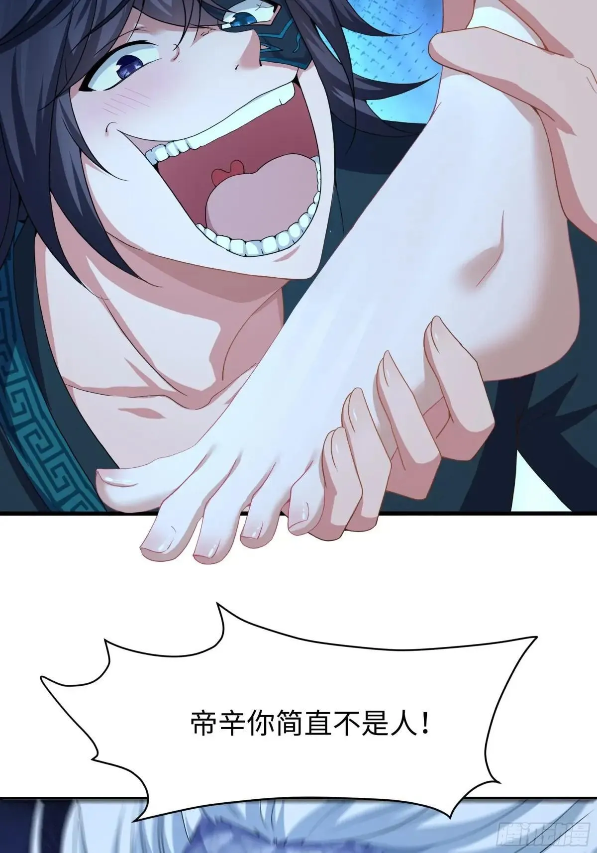 28 愿永久侍奉大王~ 第52页