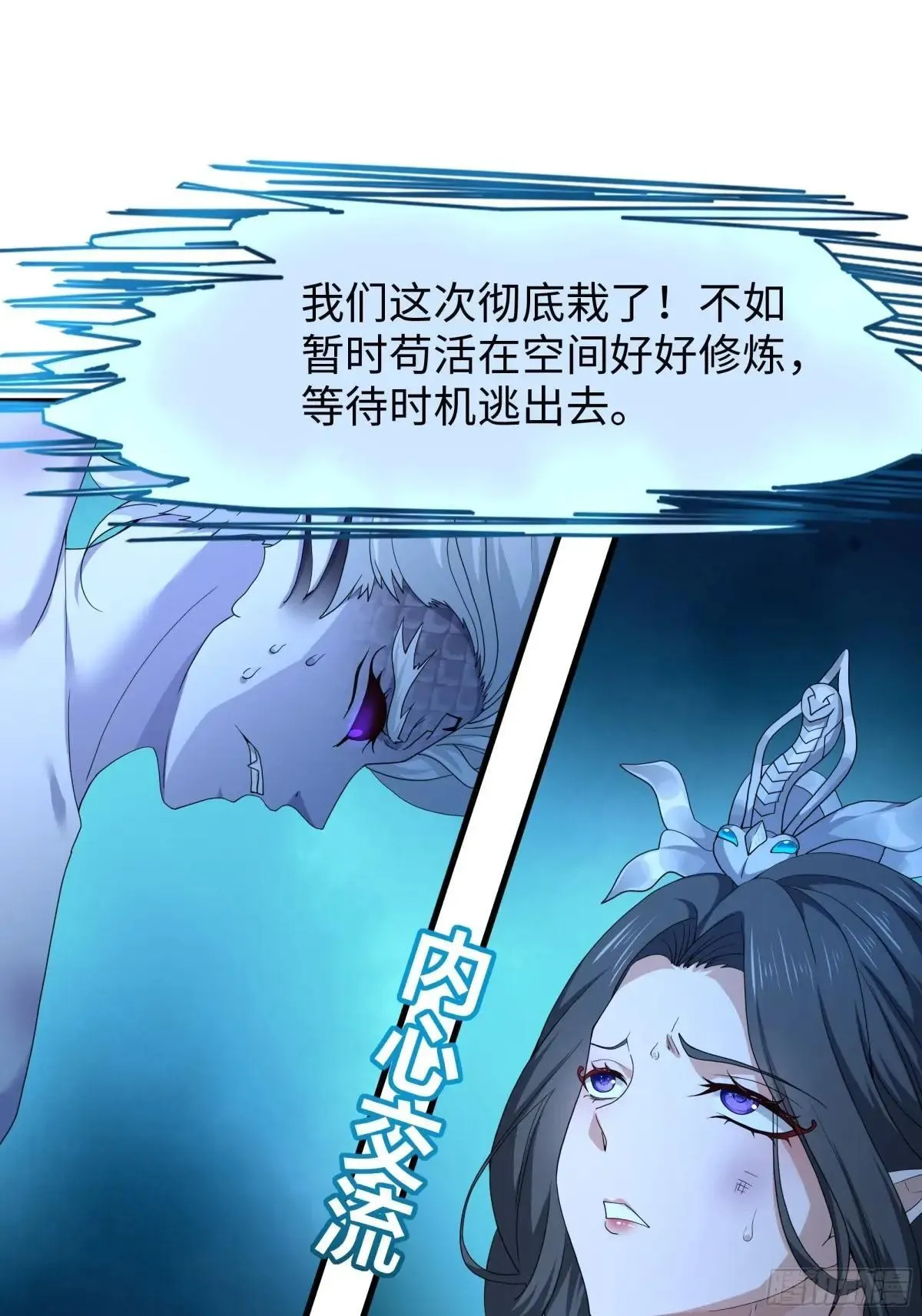 28 愿永久侍奉大王~ 第58页