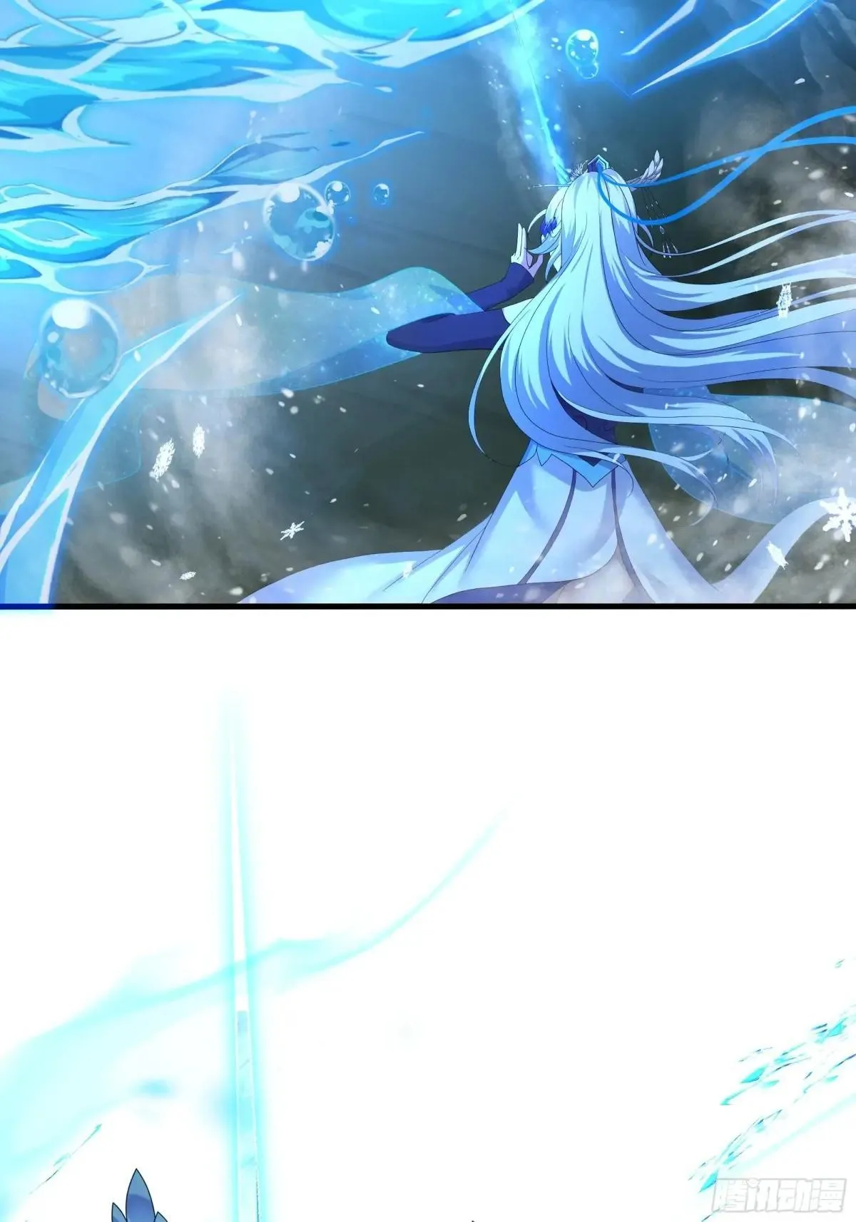 32 姜雪登场 第25页