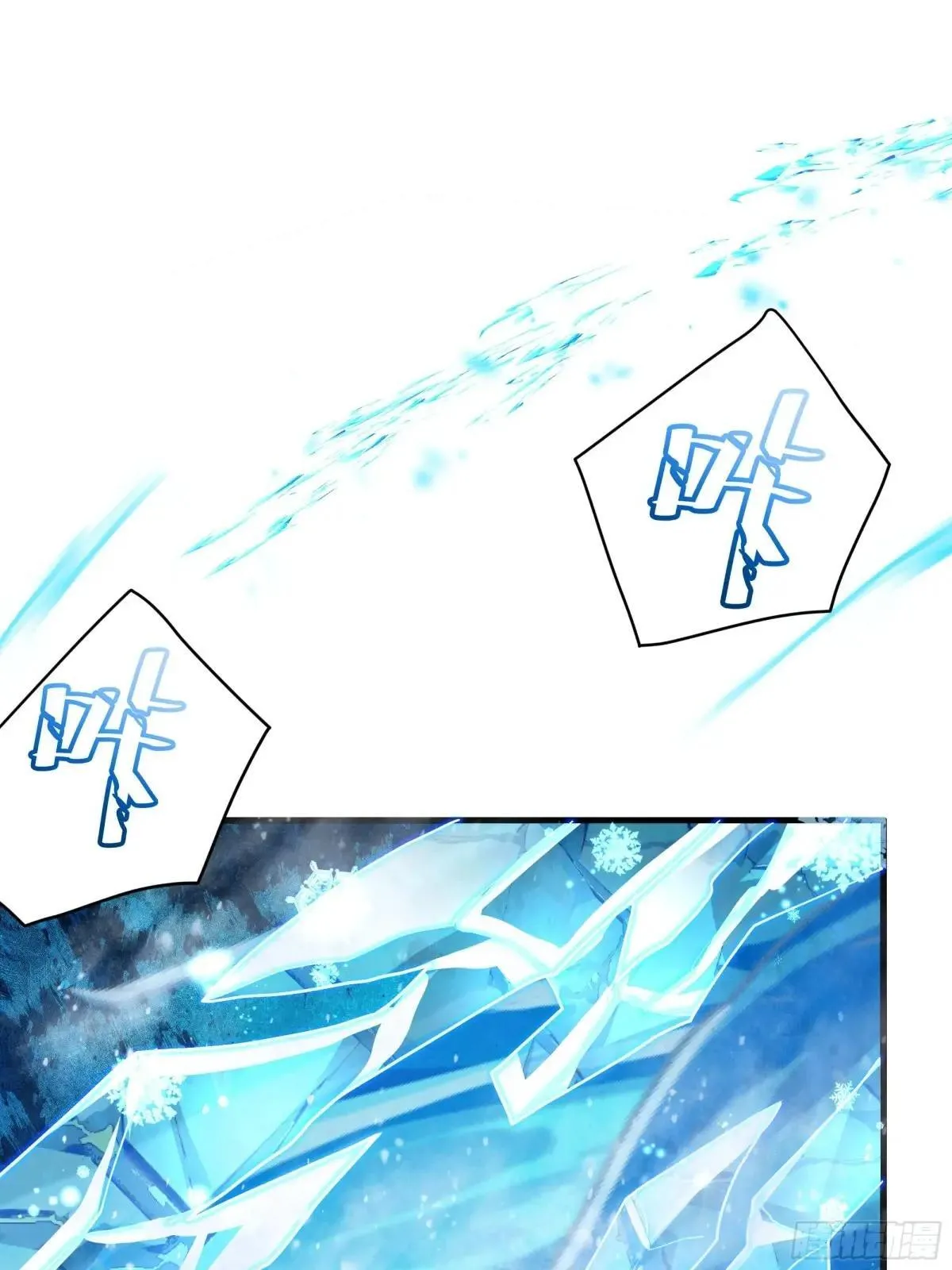 32 姜雪登场 第28页