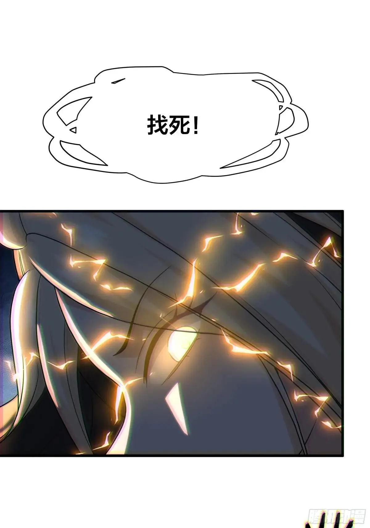 35 二郎显圣真君杨戬 第55页