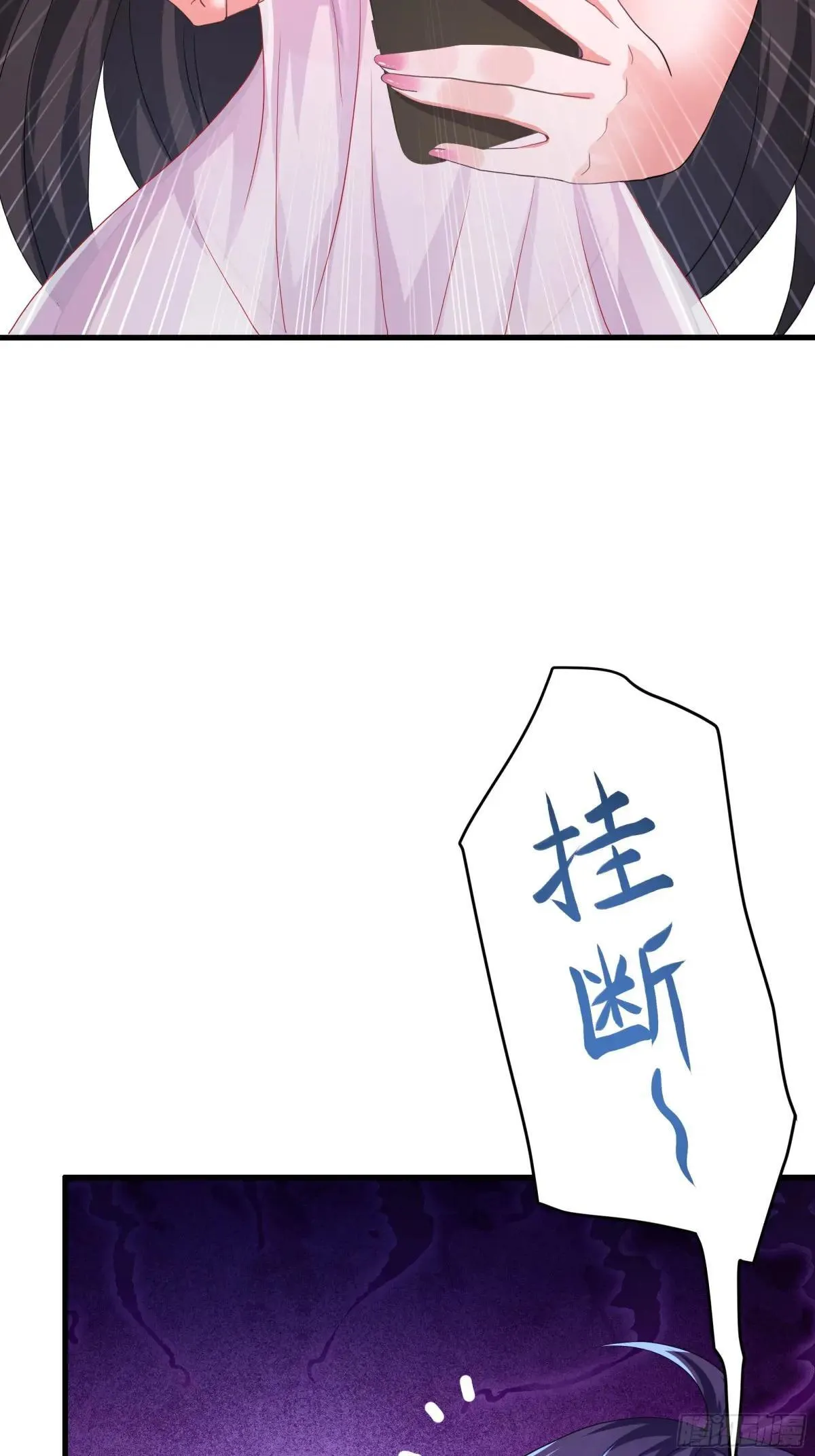 40 伯母，不要逼我动手 第26页