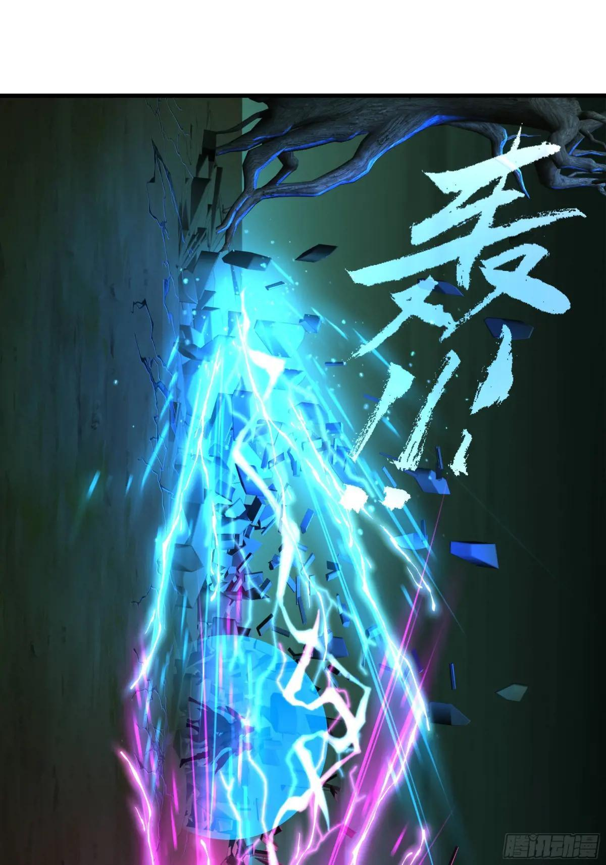 126 修炼一百次 第10页