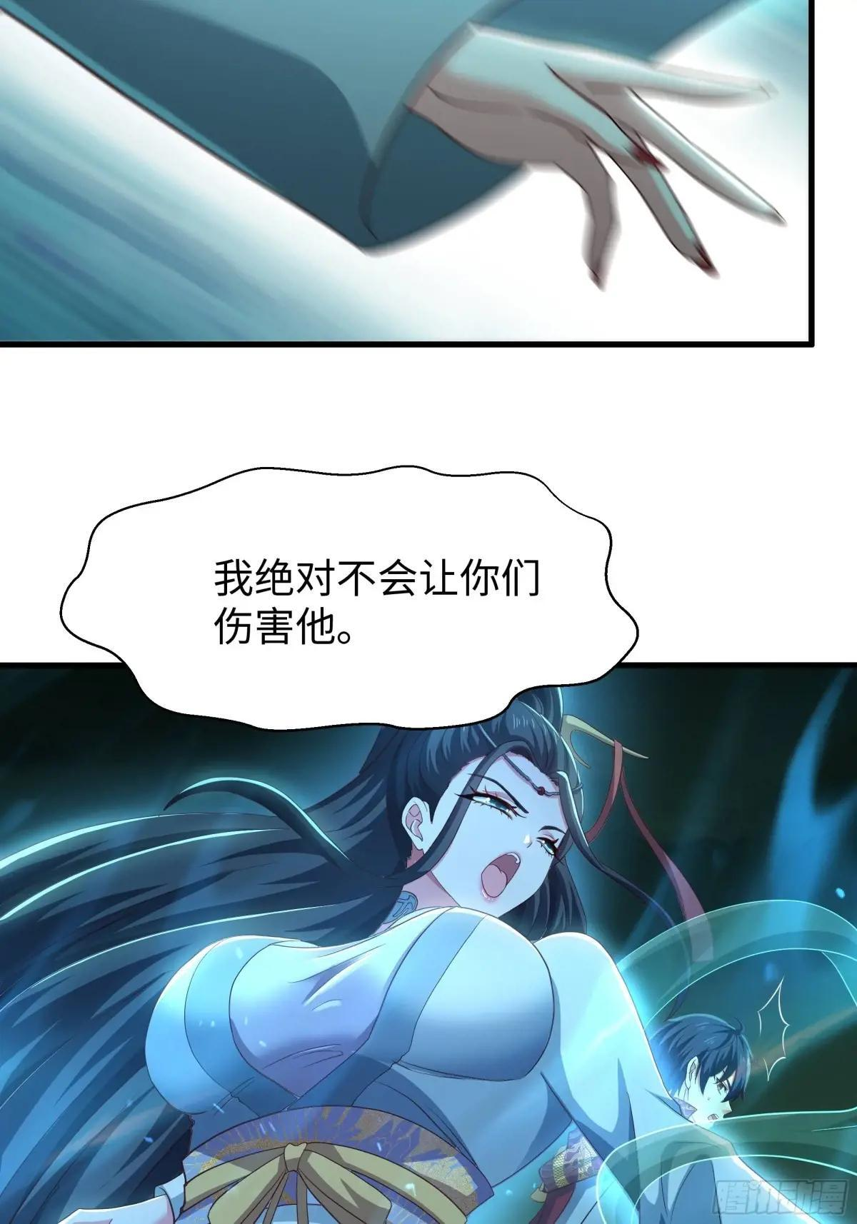 126 修炼一百次 第21页