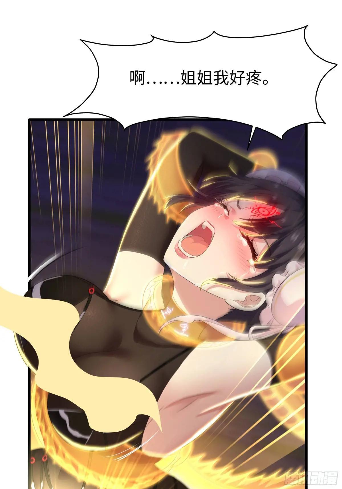 126 修炼一百次 第67页
