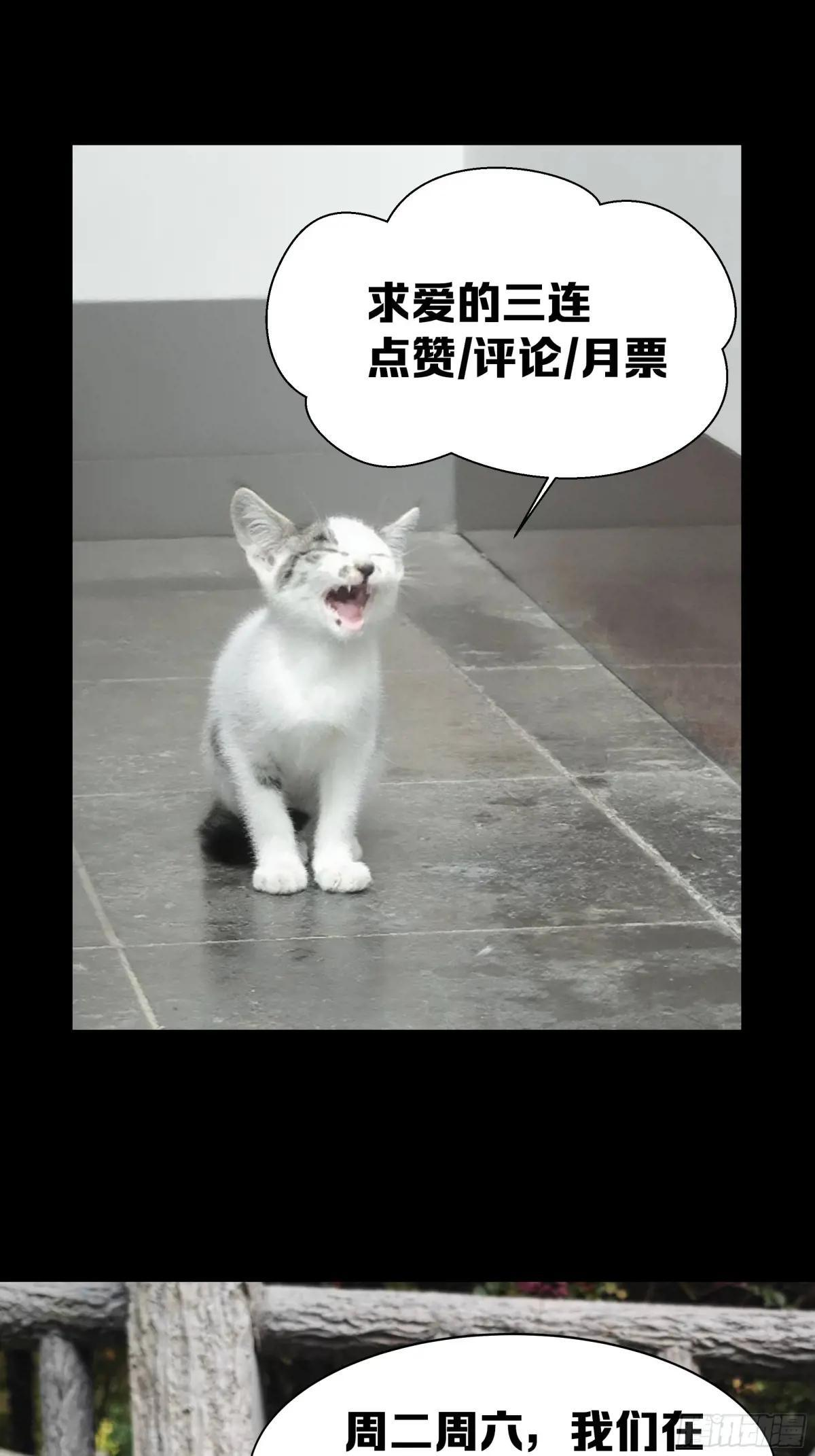 126 修炼一百次 第74页