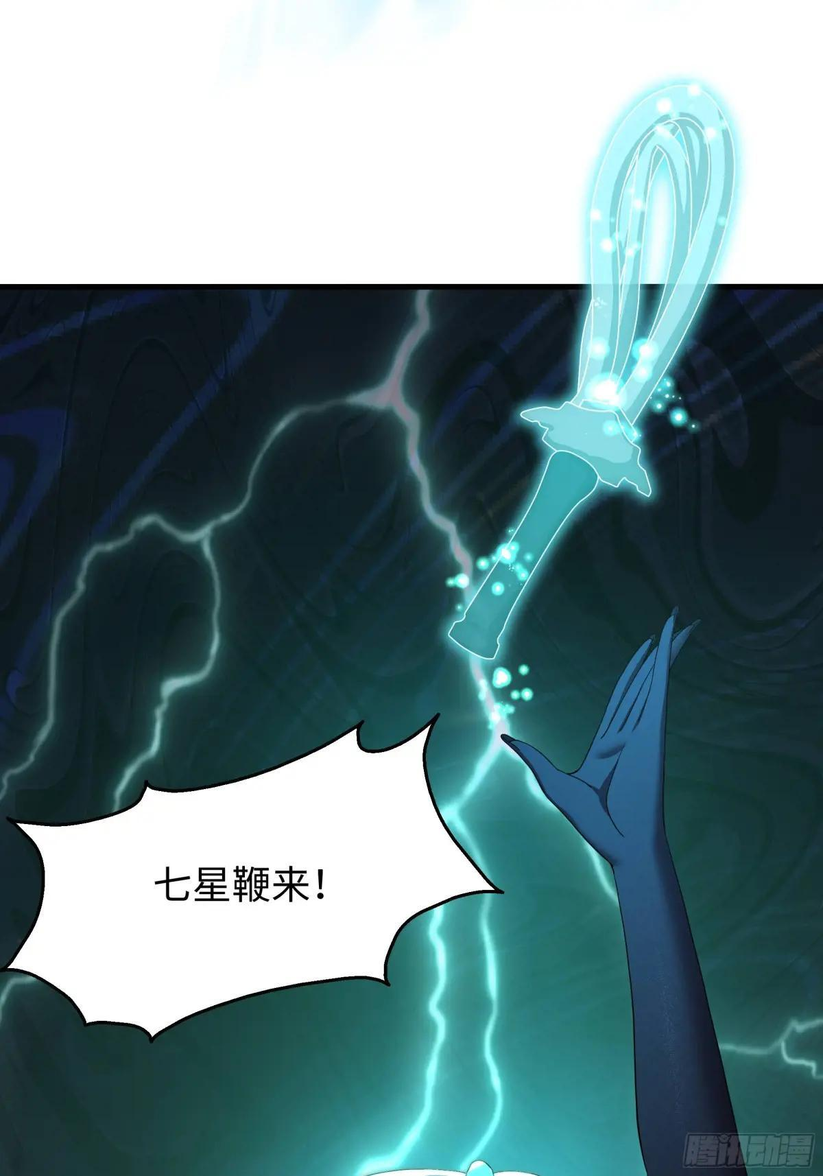 127 前后夹击 第4页