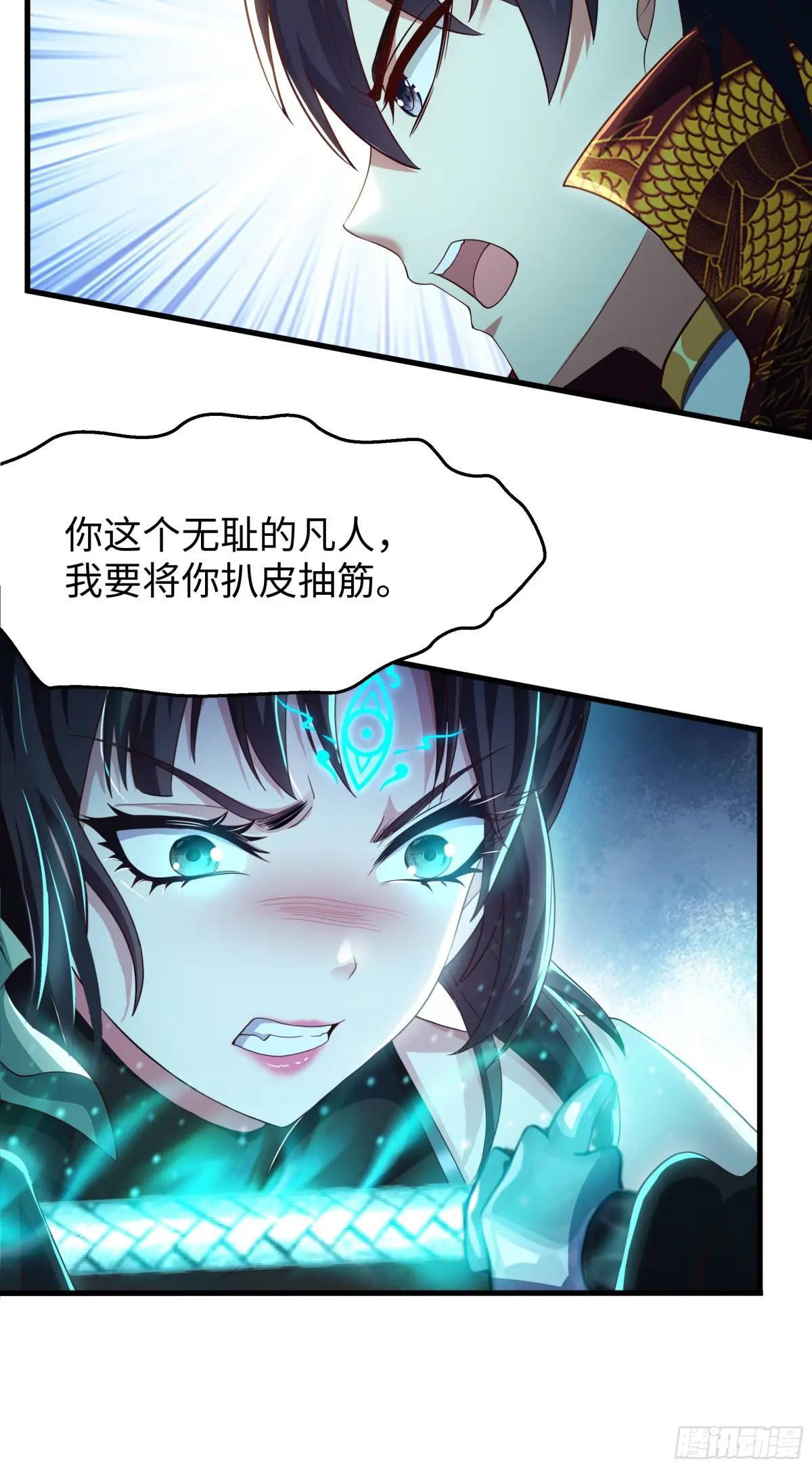 127 前后夹击 第25页