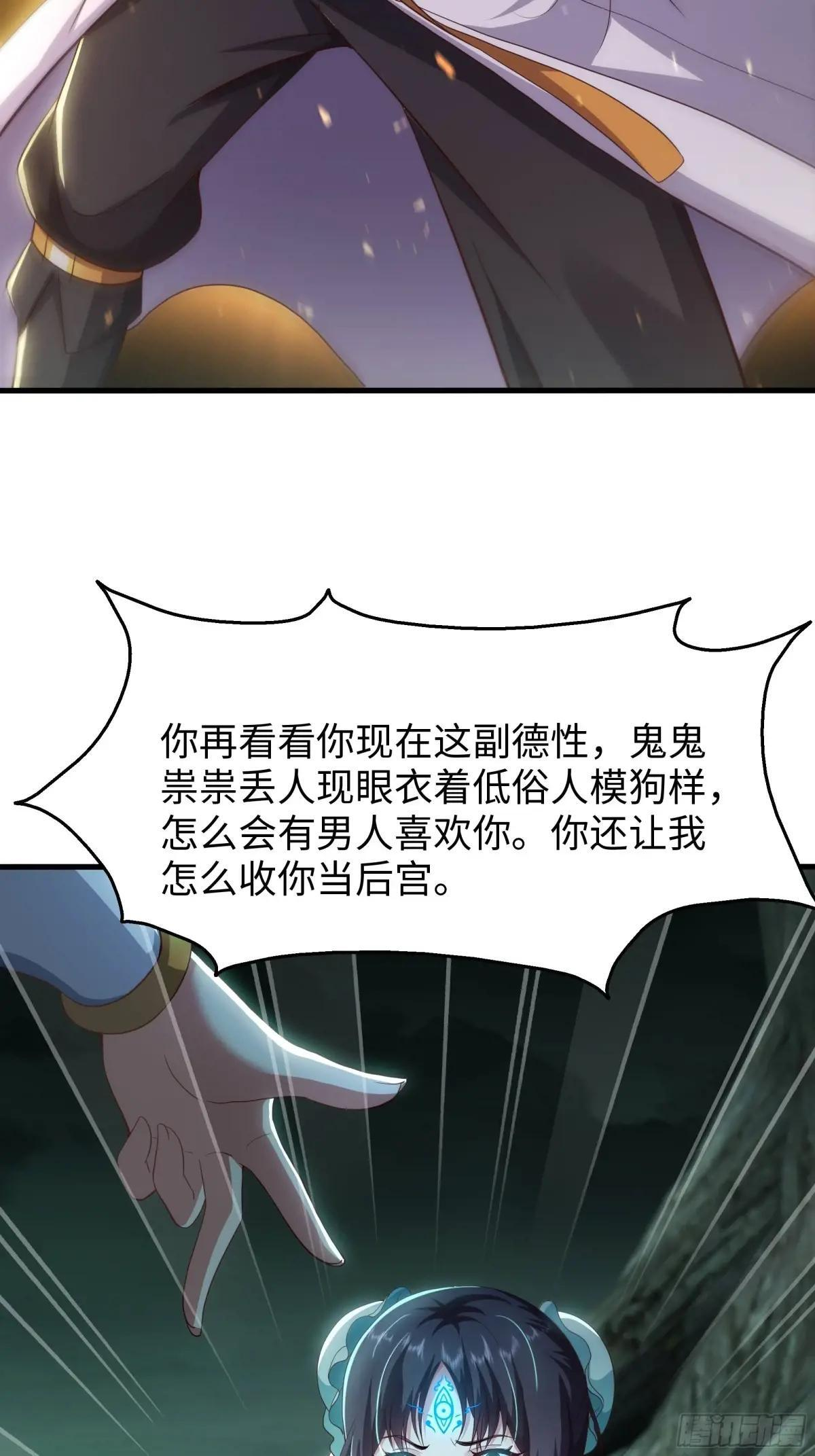 127 前后夹击 第46页