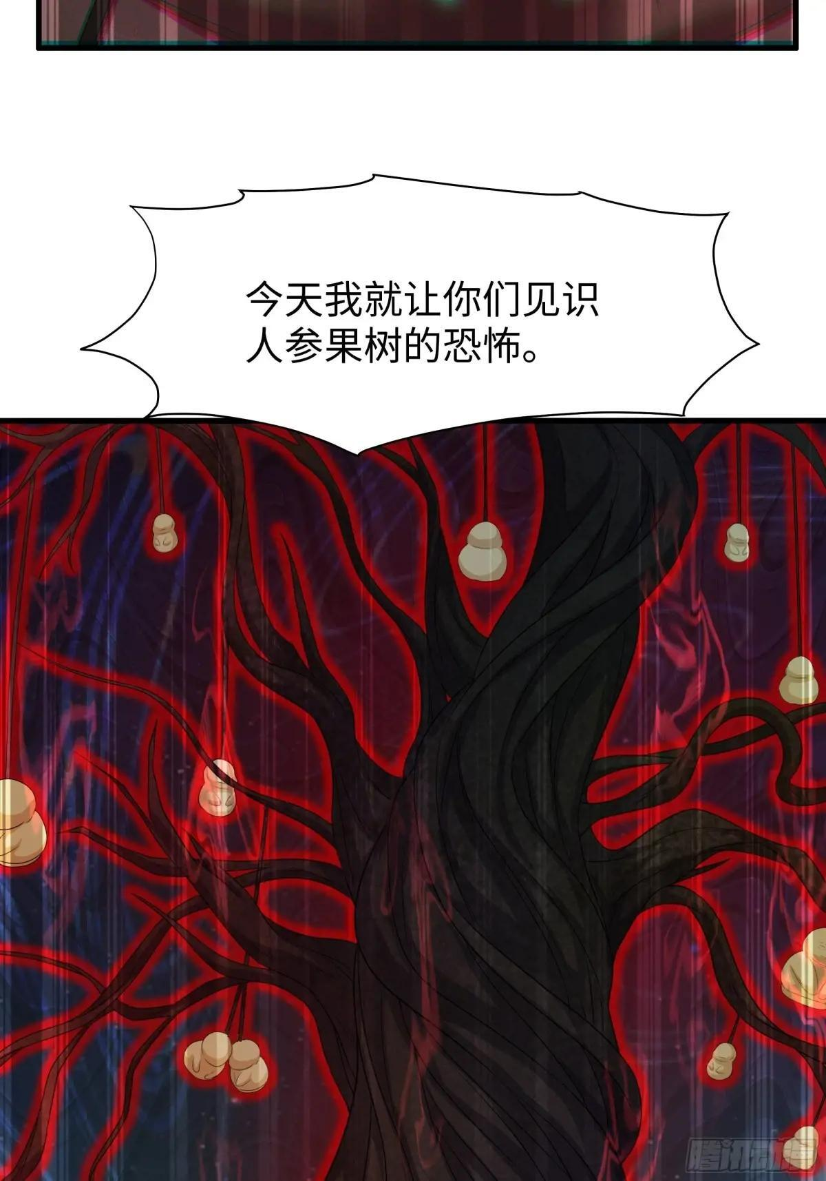 127 前后夹击 第55页