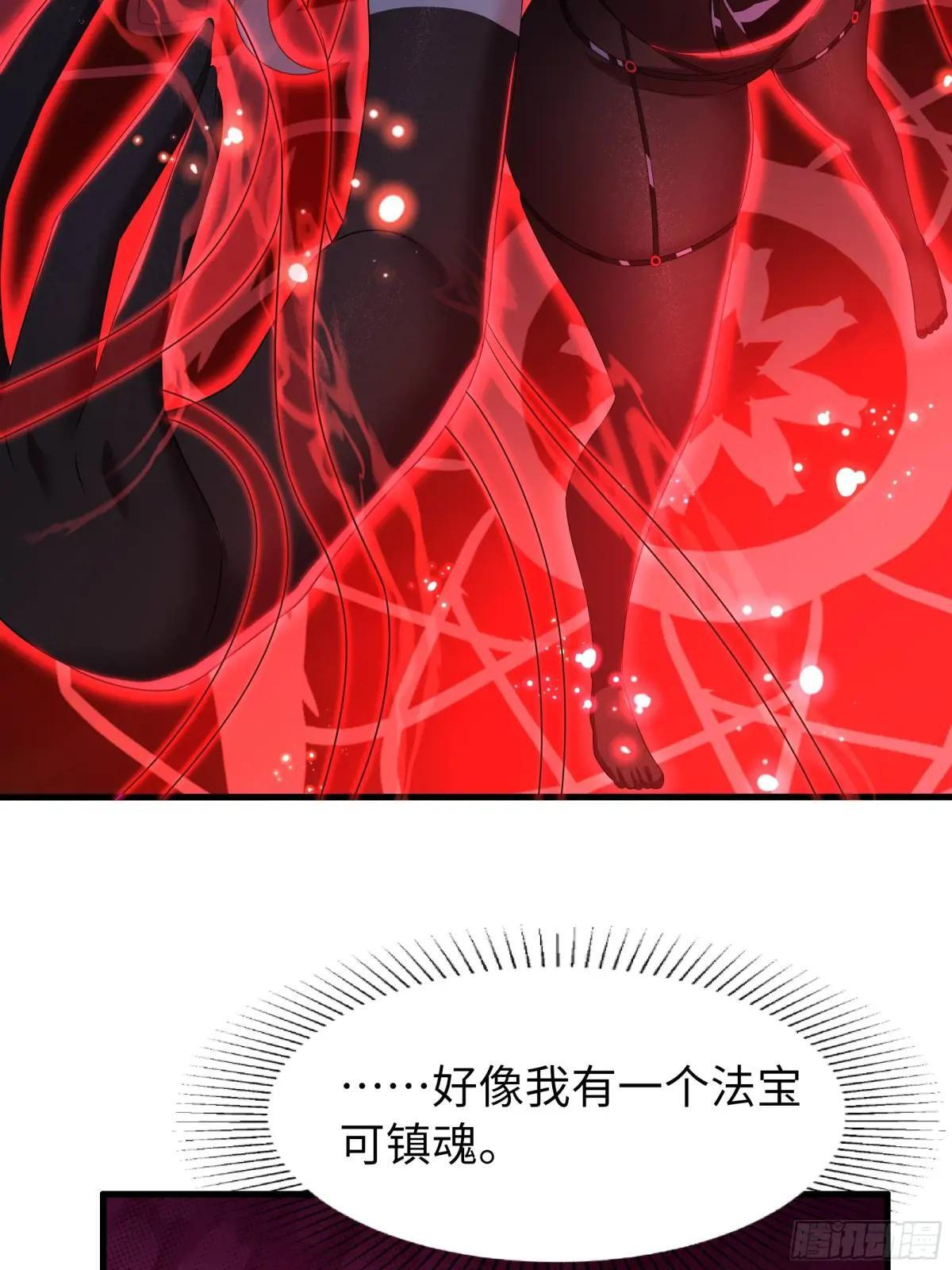 127 前后夹击 第61页
