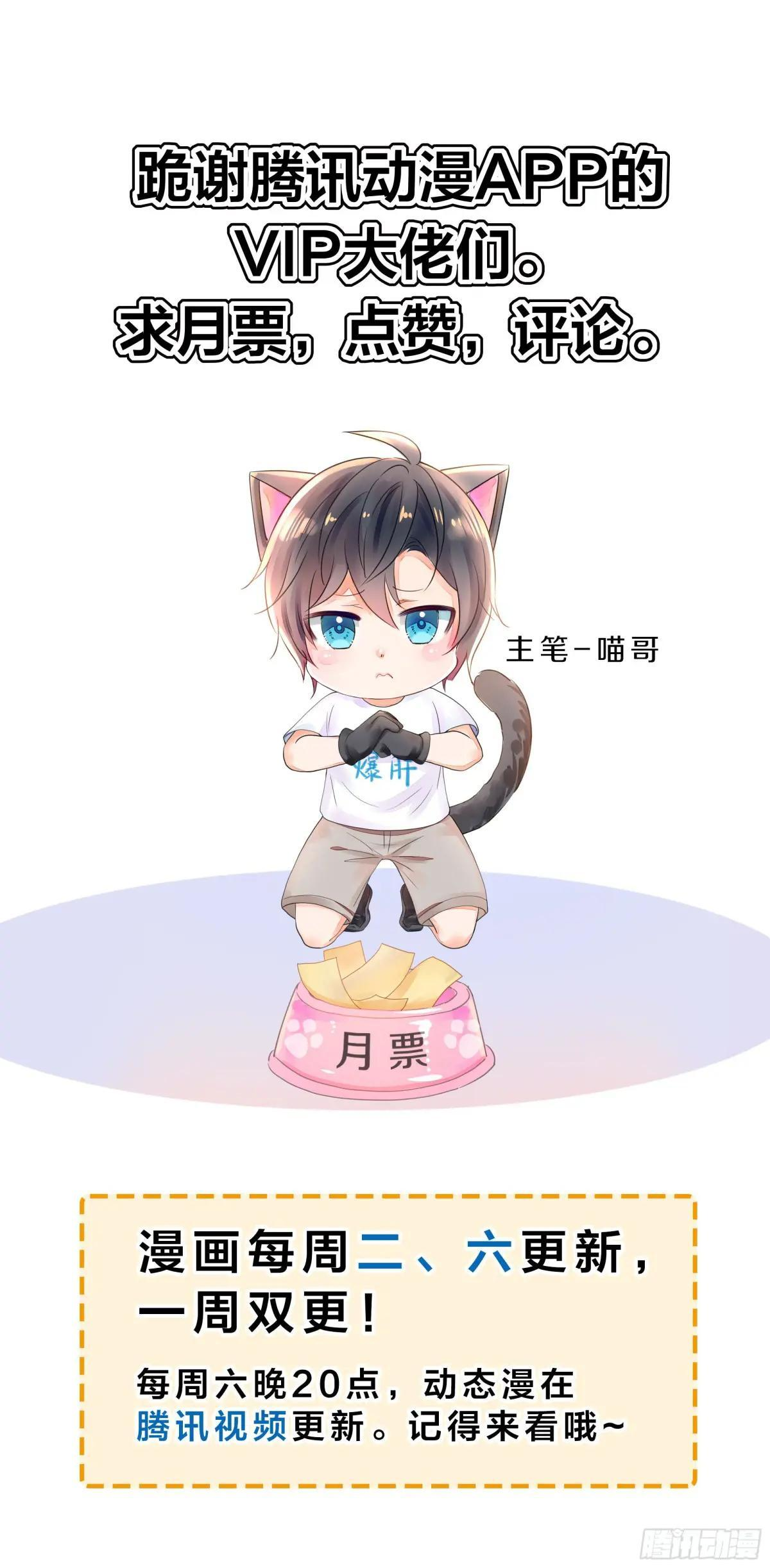 127 前后夹击 第65页