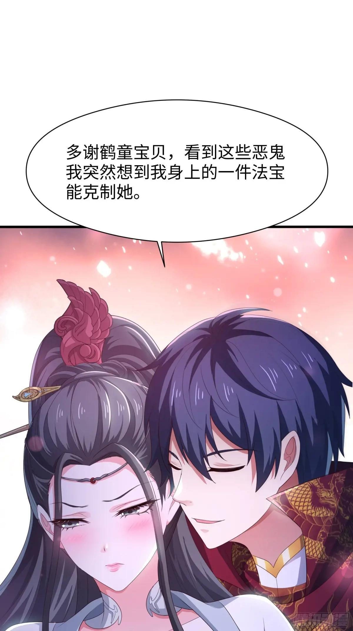 128 鬼王姜维 第8页