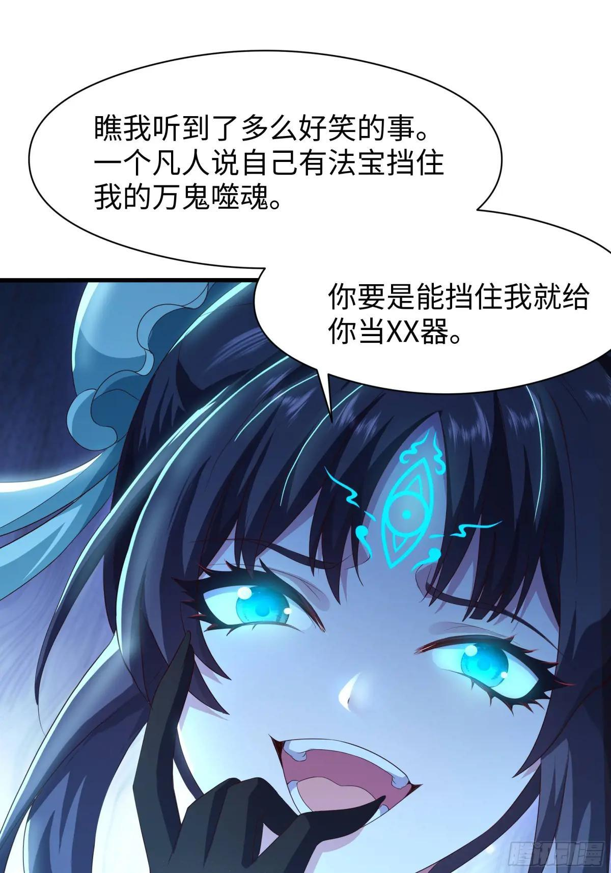 128 鬼王姜维 第10页