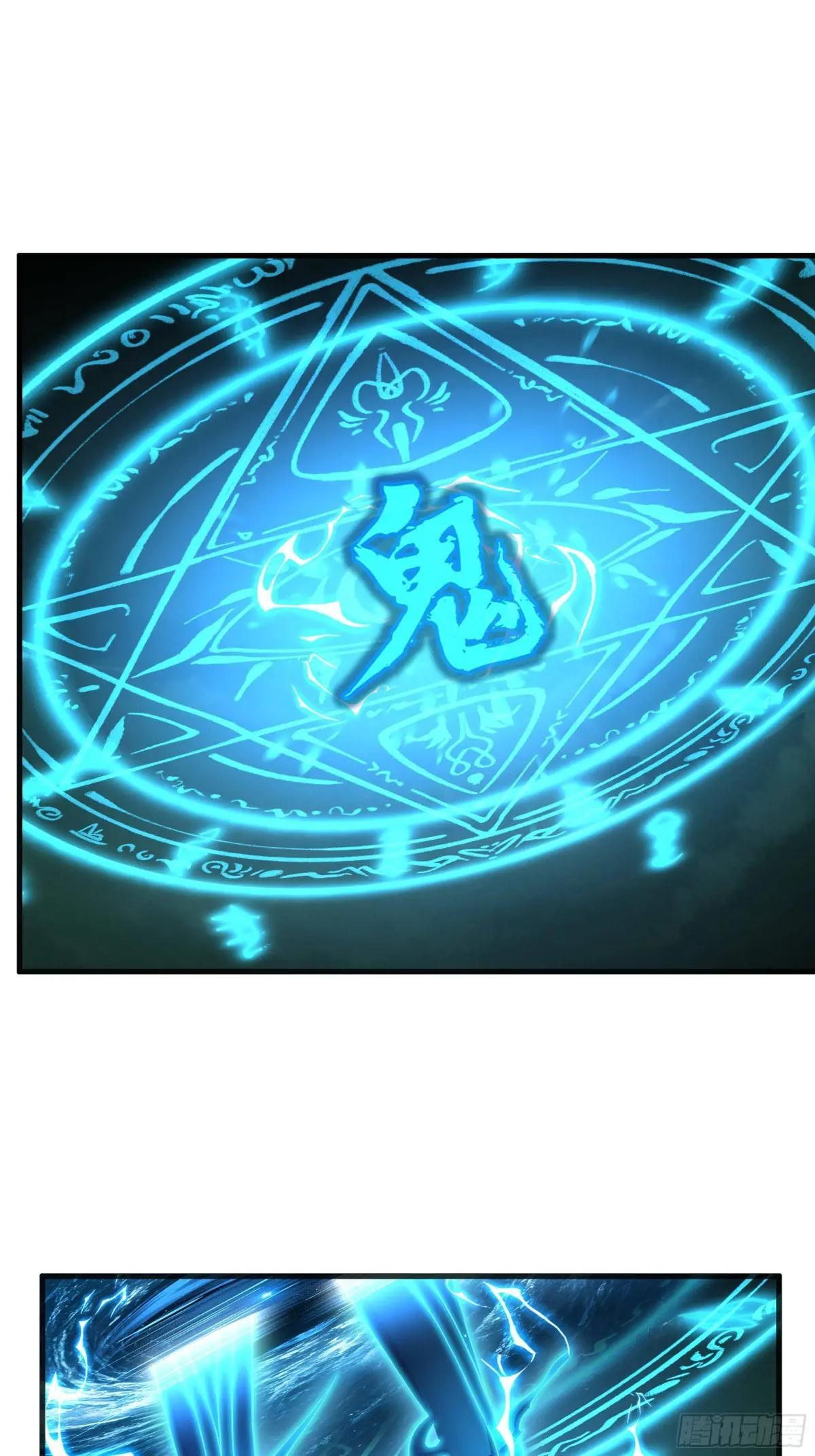 128 鬼王姜维 第37页
