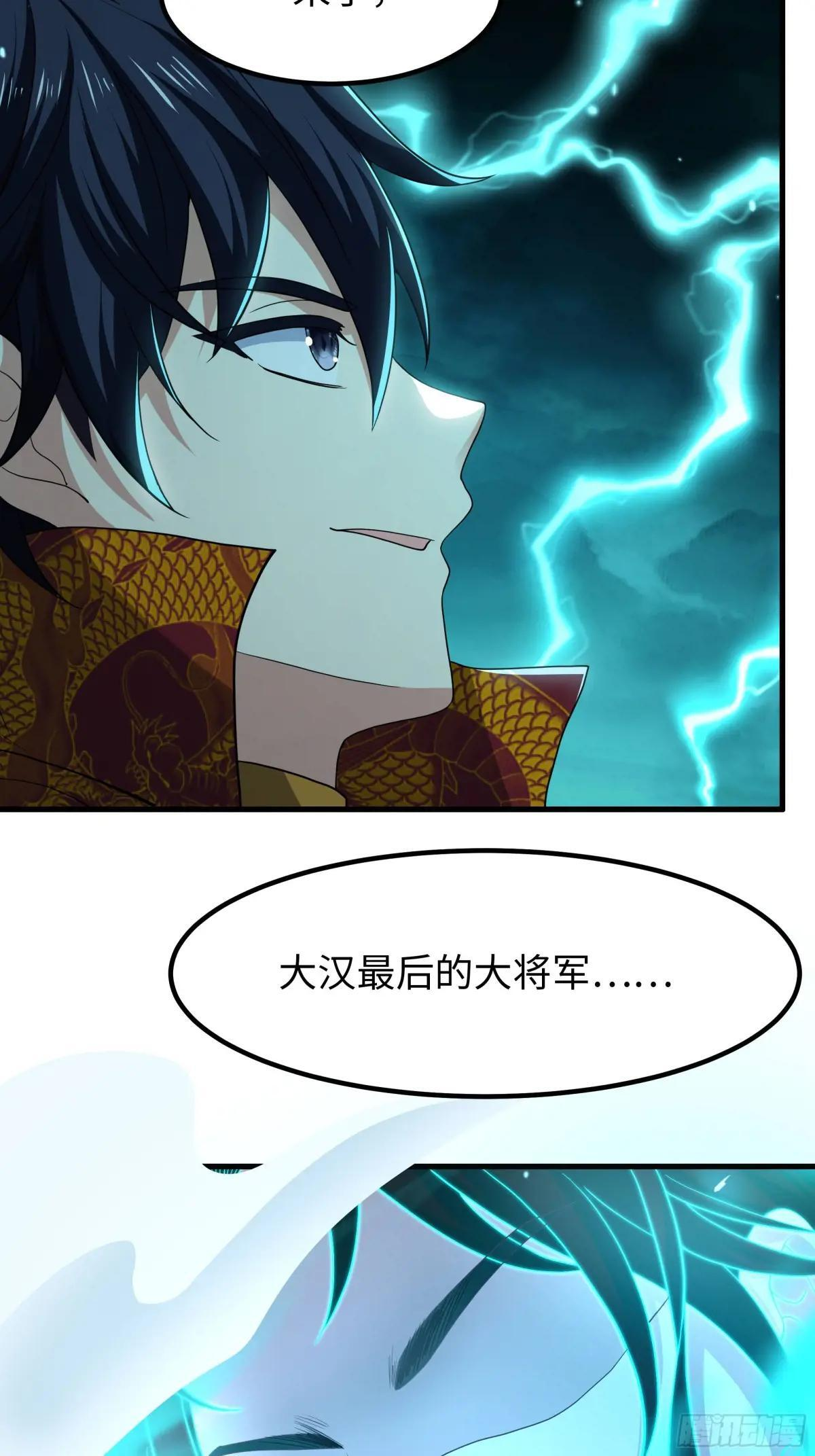 128 鬼王姜维 第40页