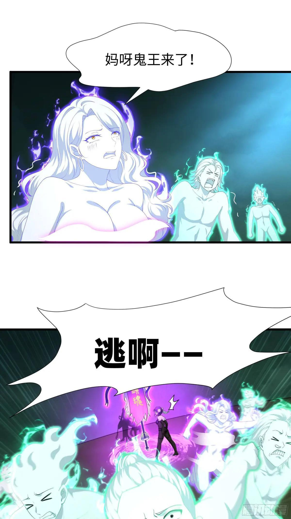128 鬼王姜维 第46页
