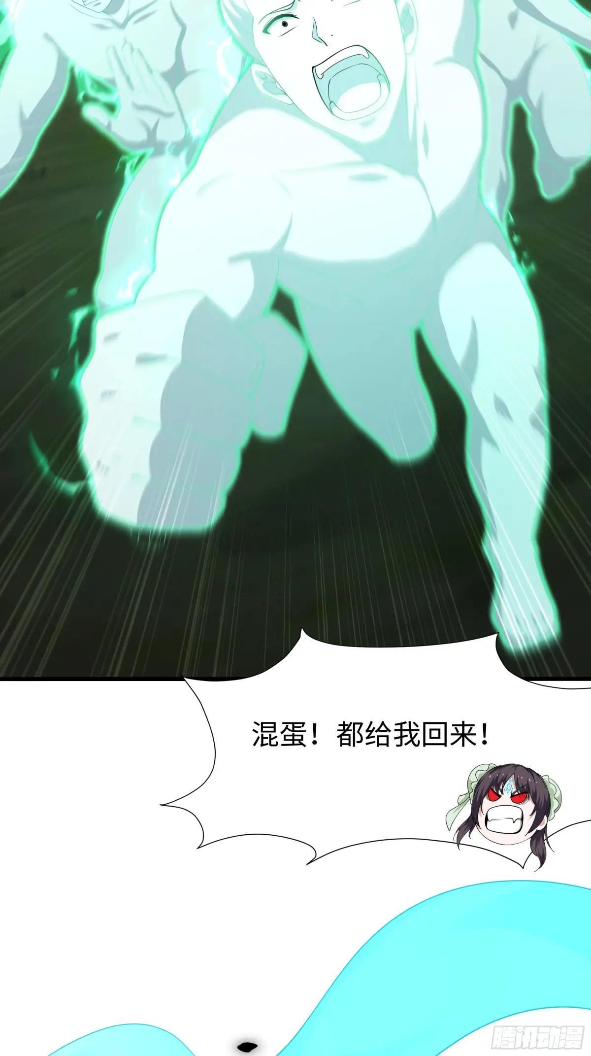 128 鬼王姜维 第47页