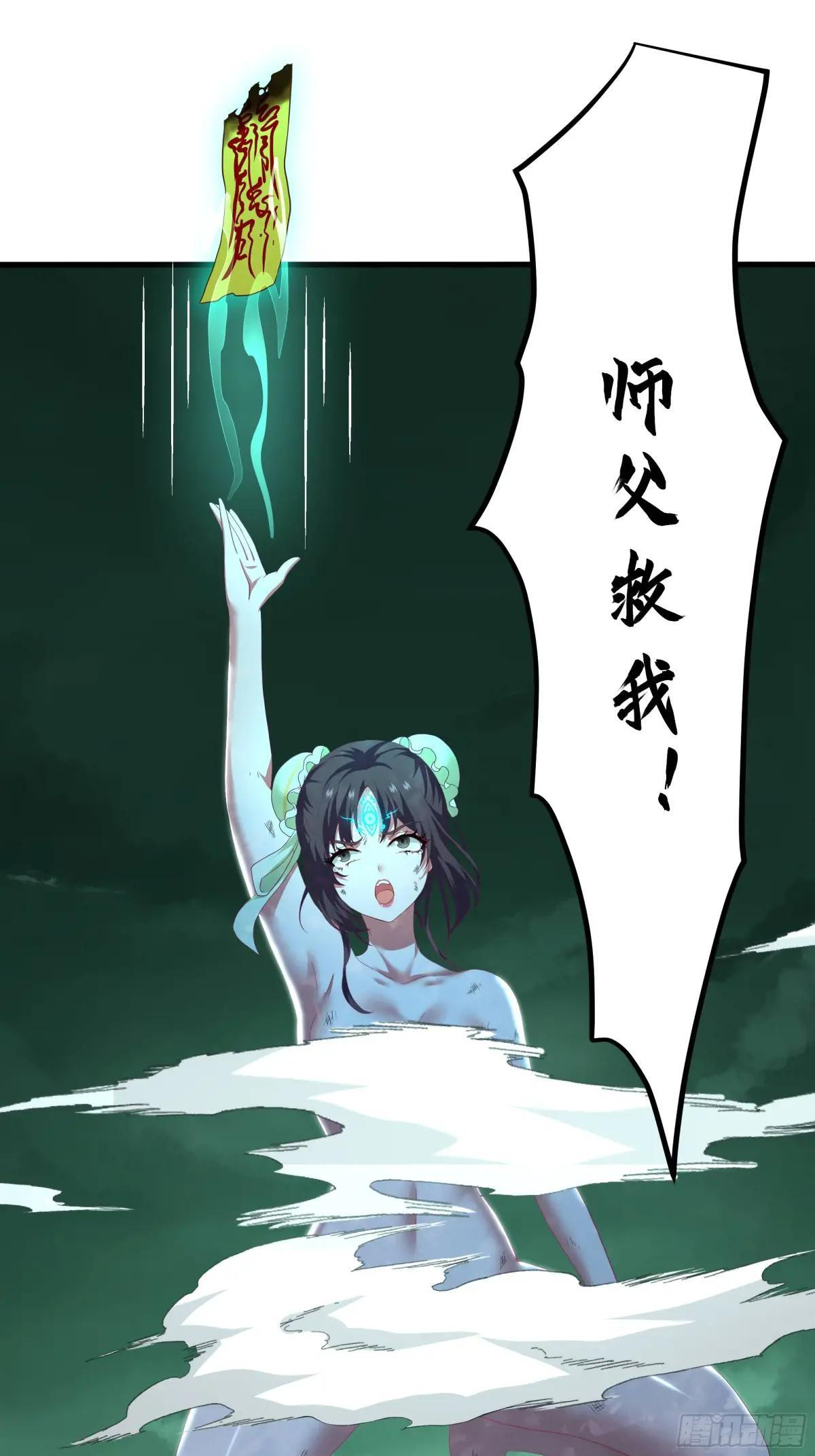 128 鬼王姜维 第64页