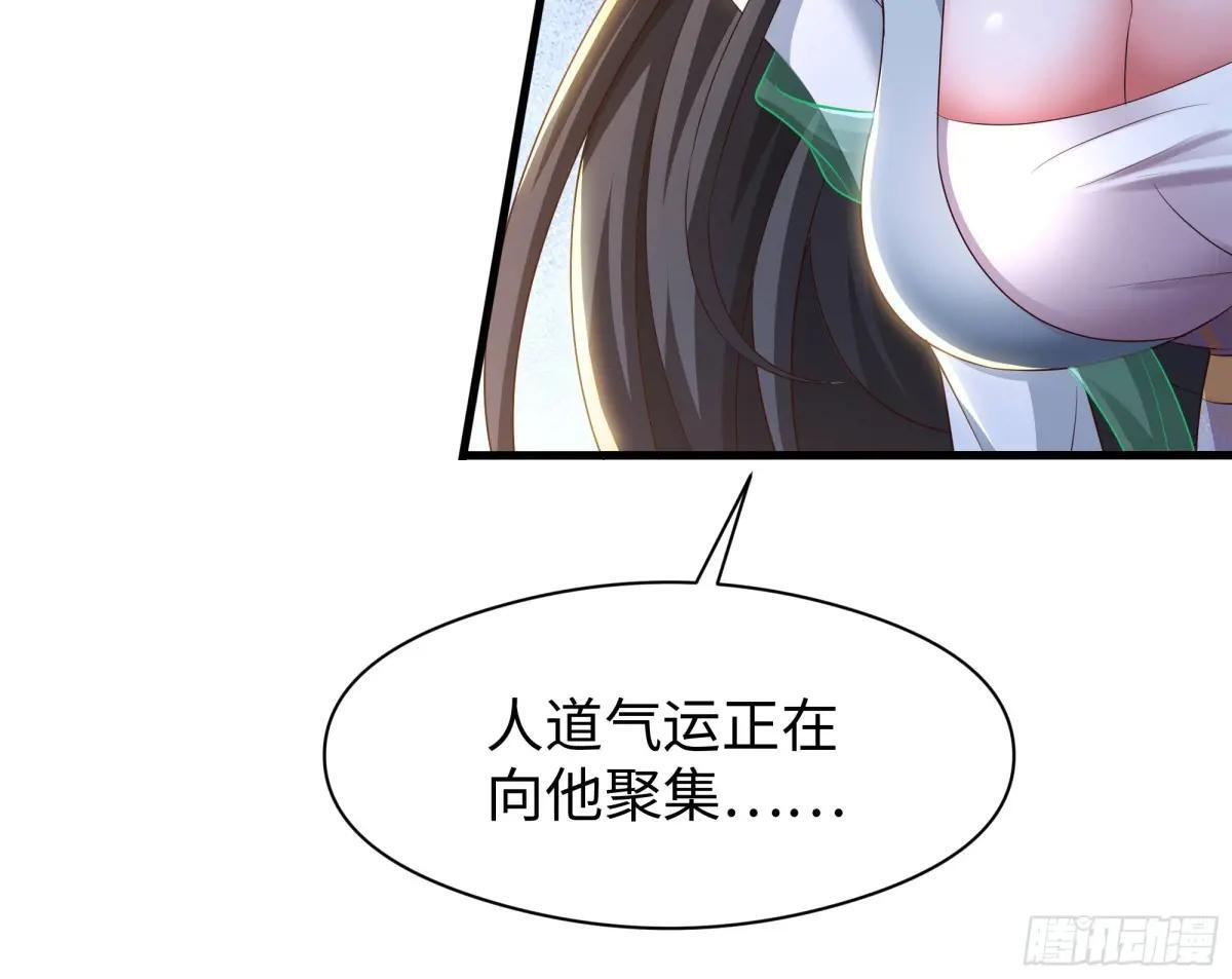 129 刘年神魂俱灭？ 第15页