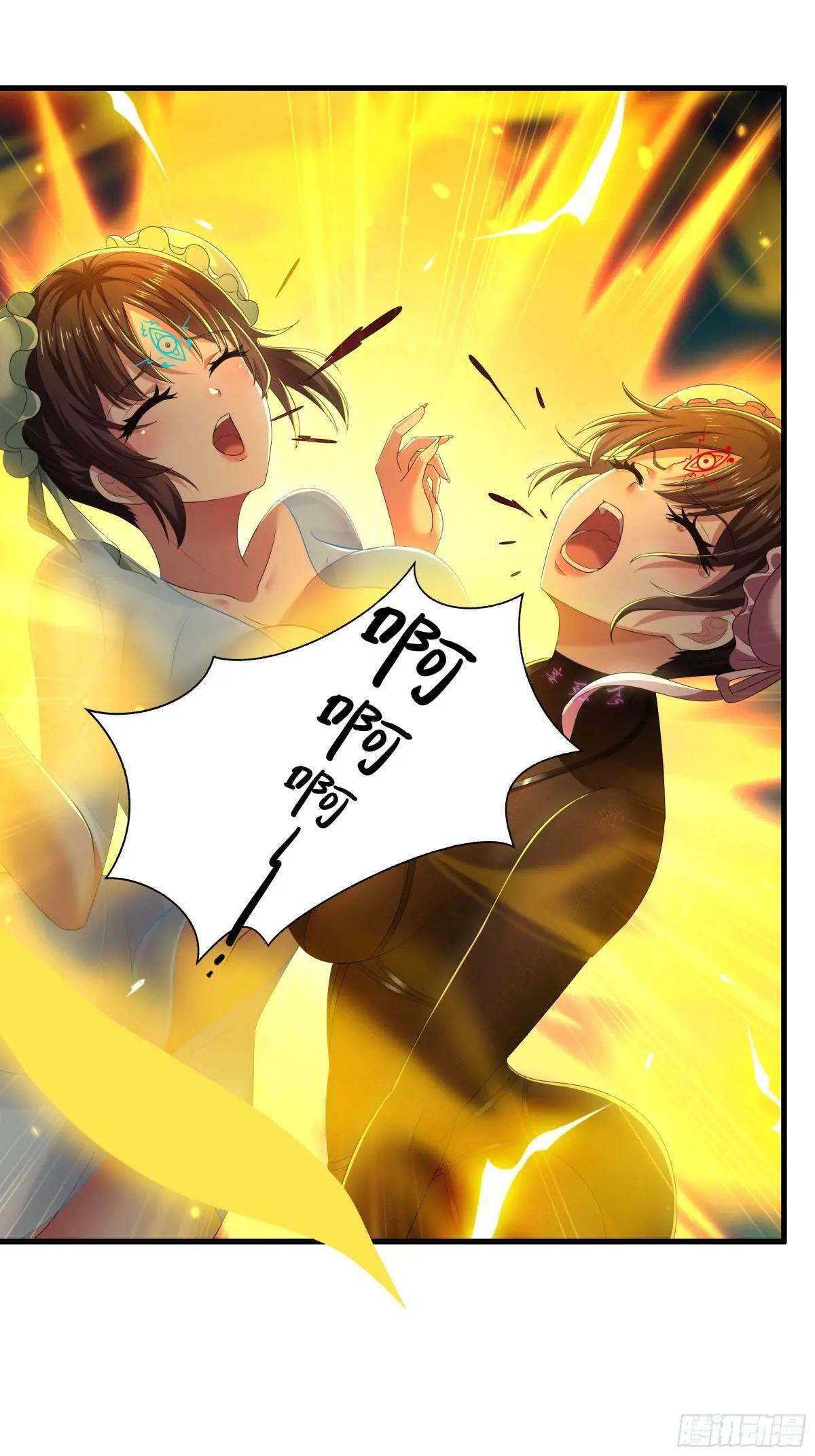 129 刘年神魂俱灭？ 第55页