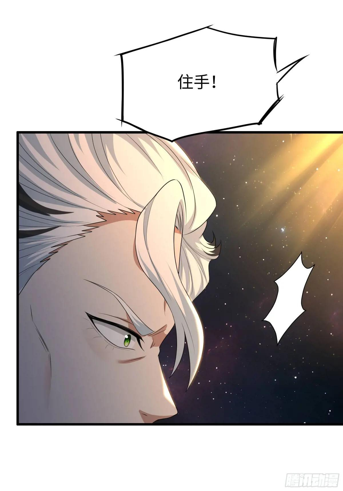 129 刘年神魂俱灭？ 第64页