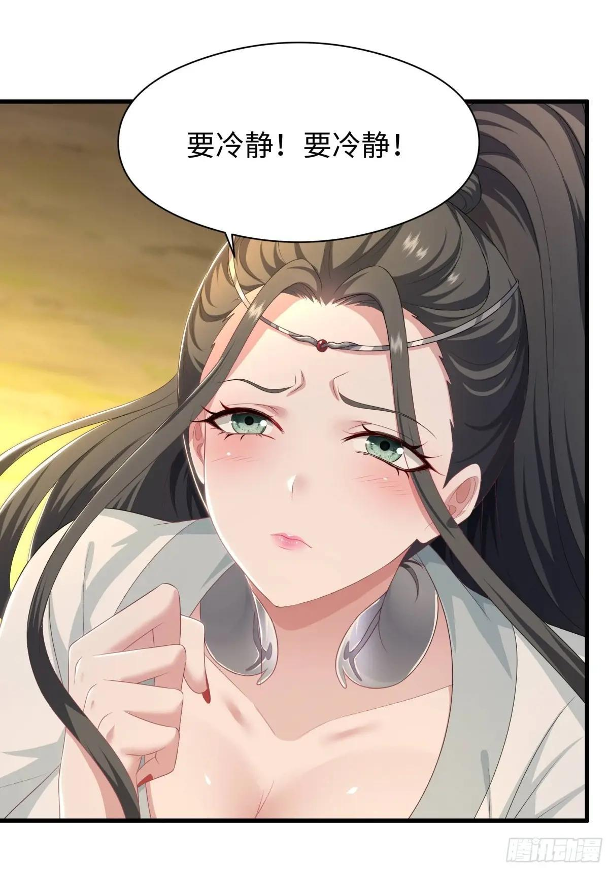131 刘年与蟠桃园的因缘 第13页
