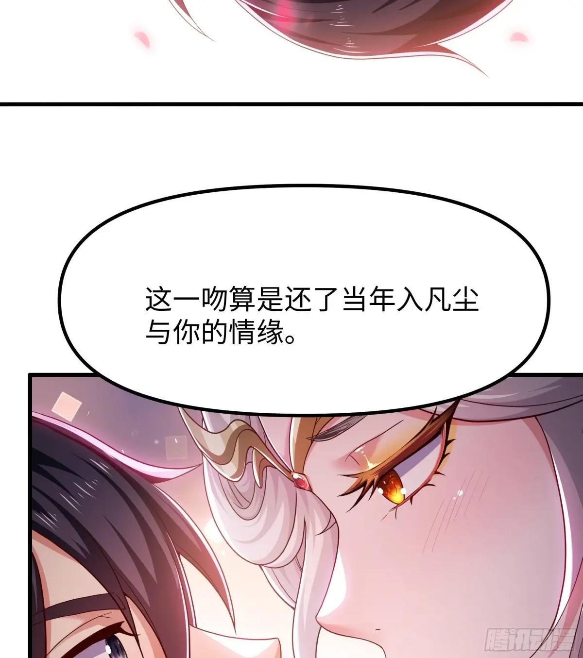 131 刘年与蟠桃园的因缘 第37页