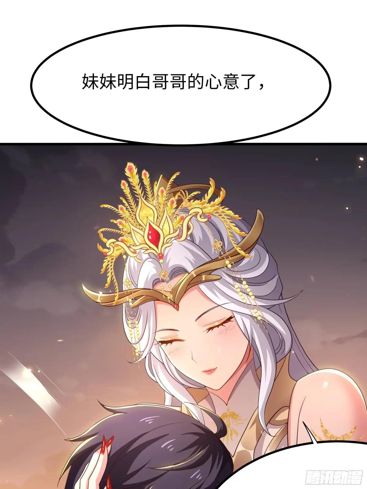 131 刘年与蟠桃园的因缘 第46页