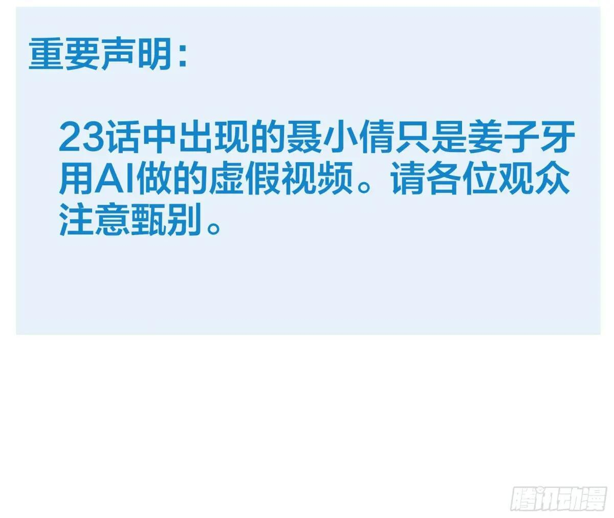 131 刘年与蟠桃园的因缘 第69页
