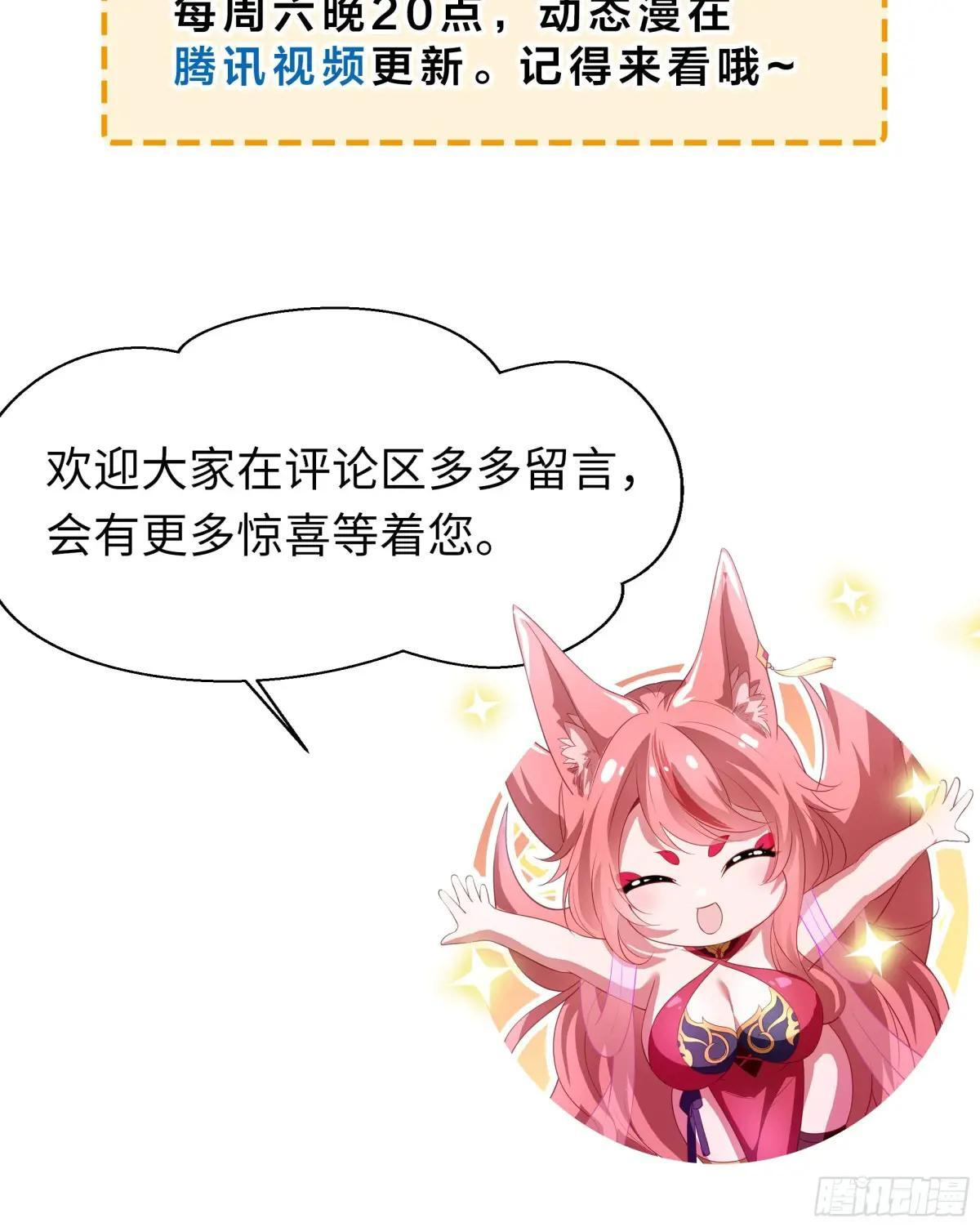 131 刘年与蟠桃园的因缘 第71页