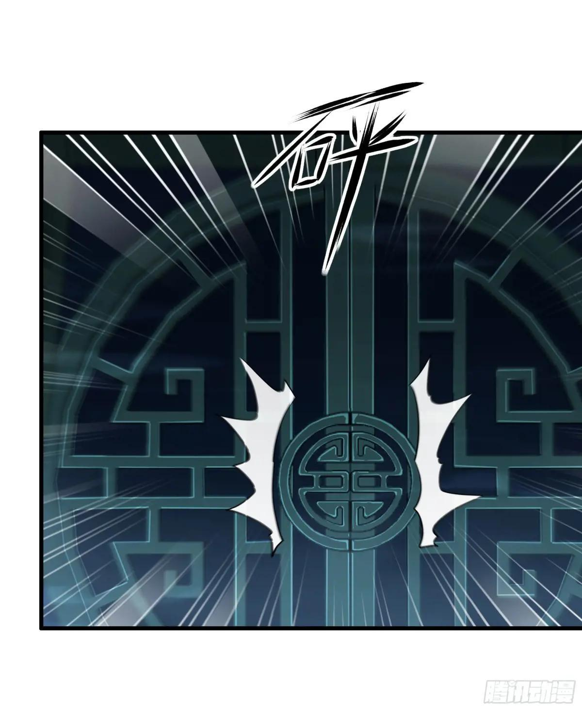 132 碧池金少也在镇魂幡？ 第50页
