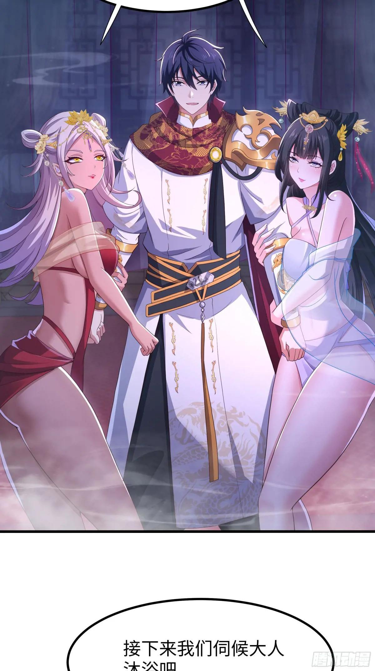 132 碧池金少也在镇魂幡？ 第70页
