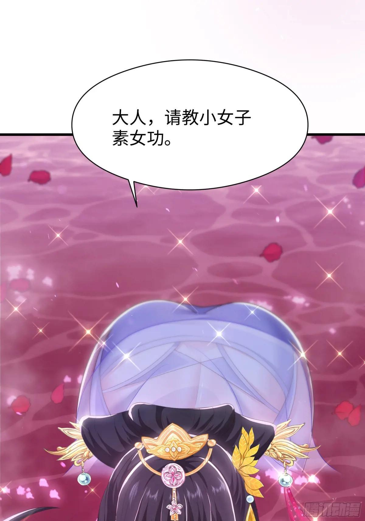 133 丹田涂点风油精 第7页