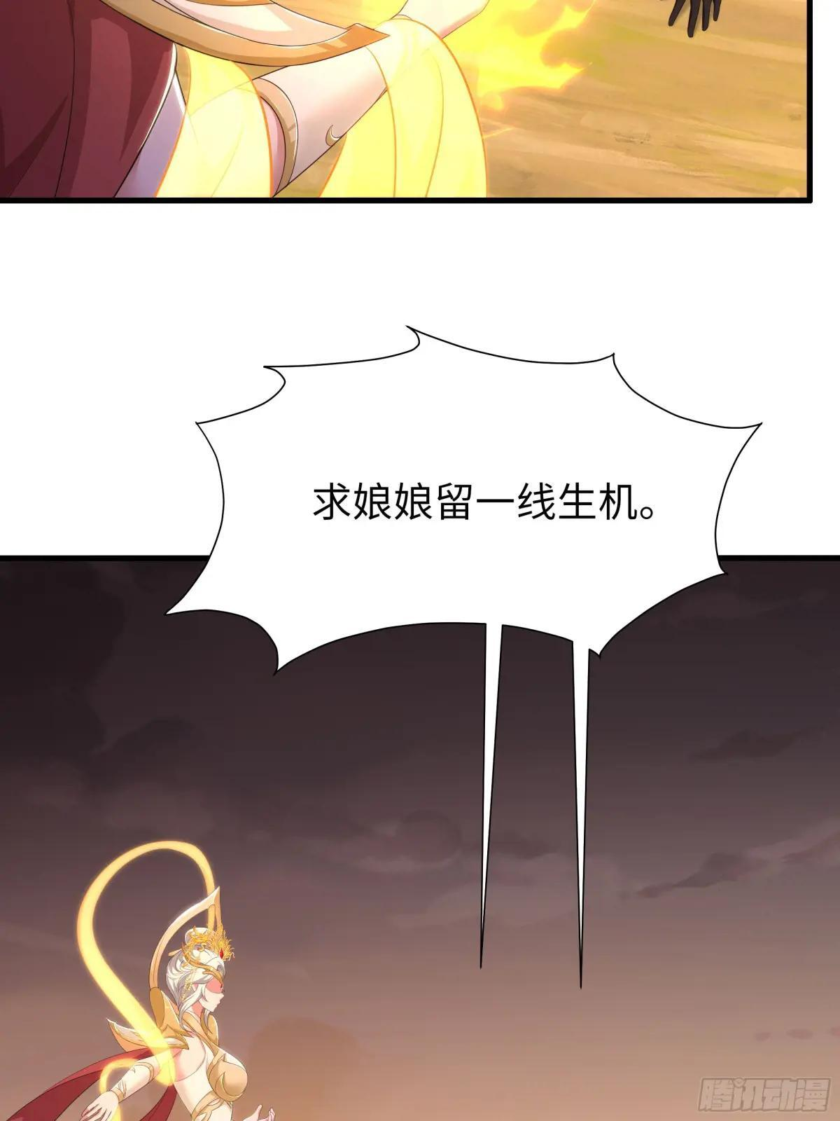 133 丹田涂点风油精 第46页