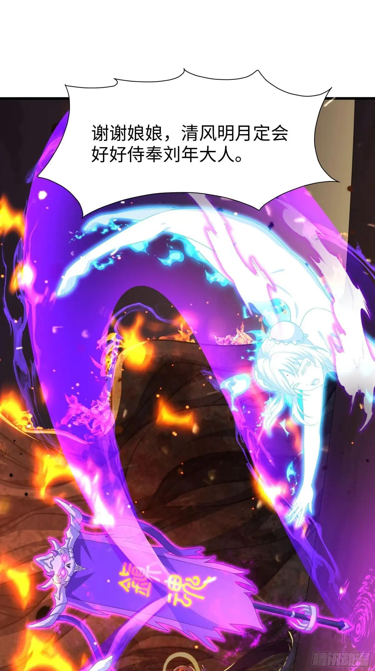 133 丹田涂点风油精 第55页