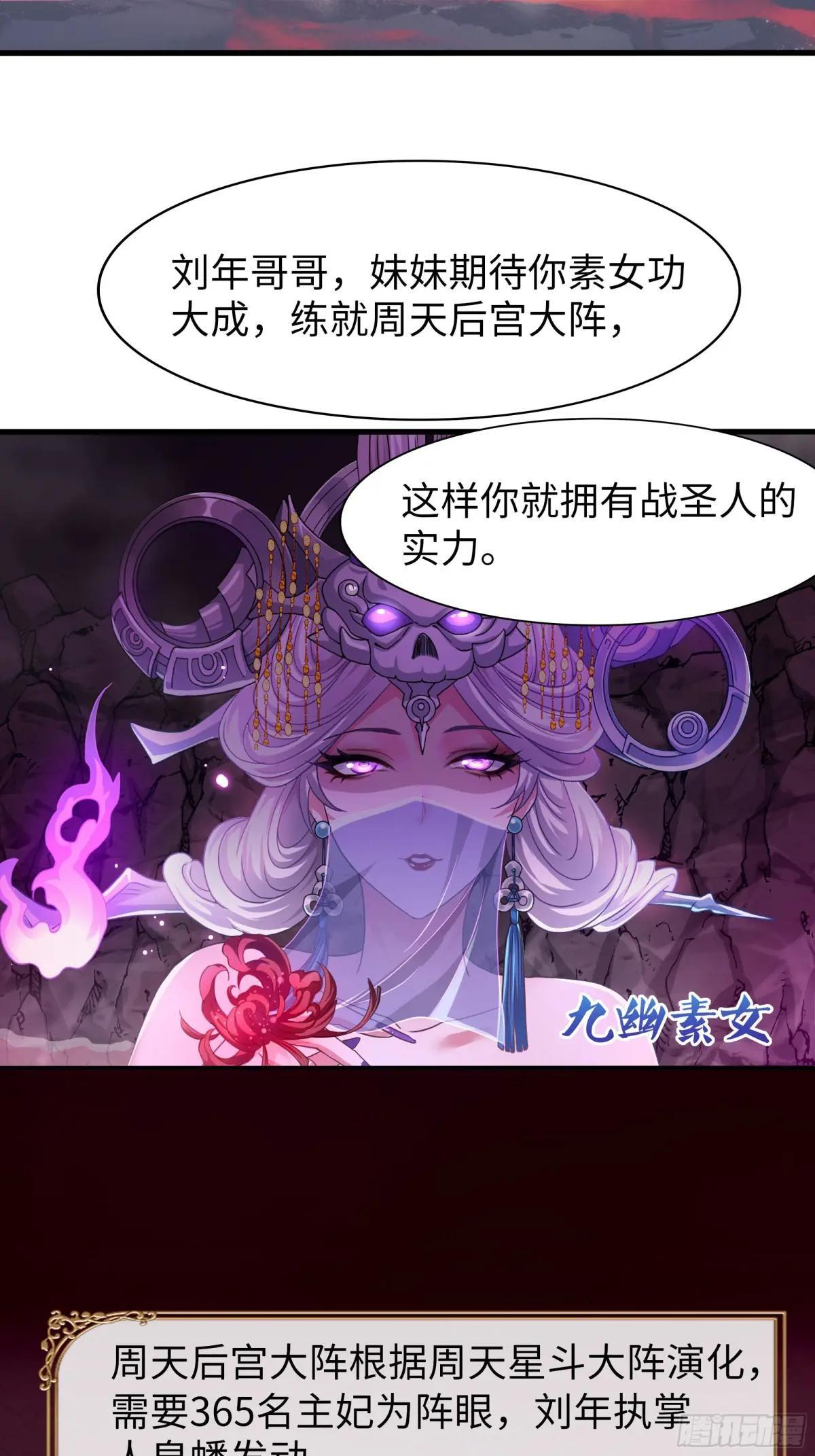 133 丹田涂点风油精 第58页