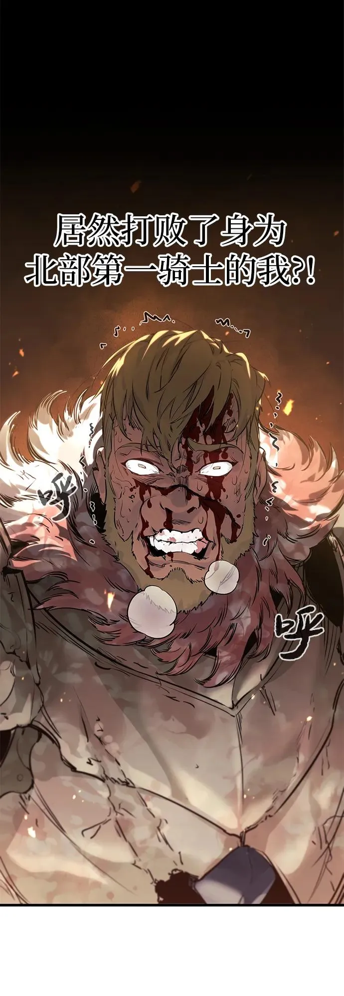 第1话 第7页
