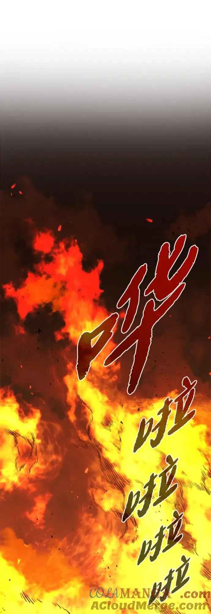 第1话 第9页