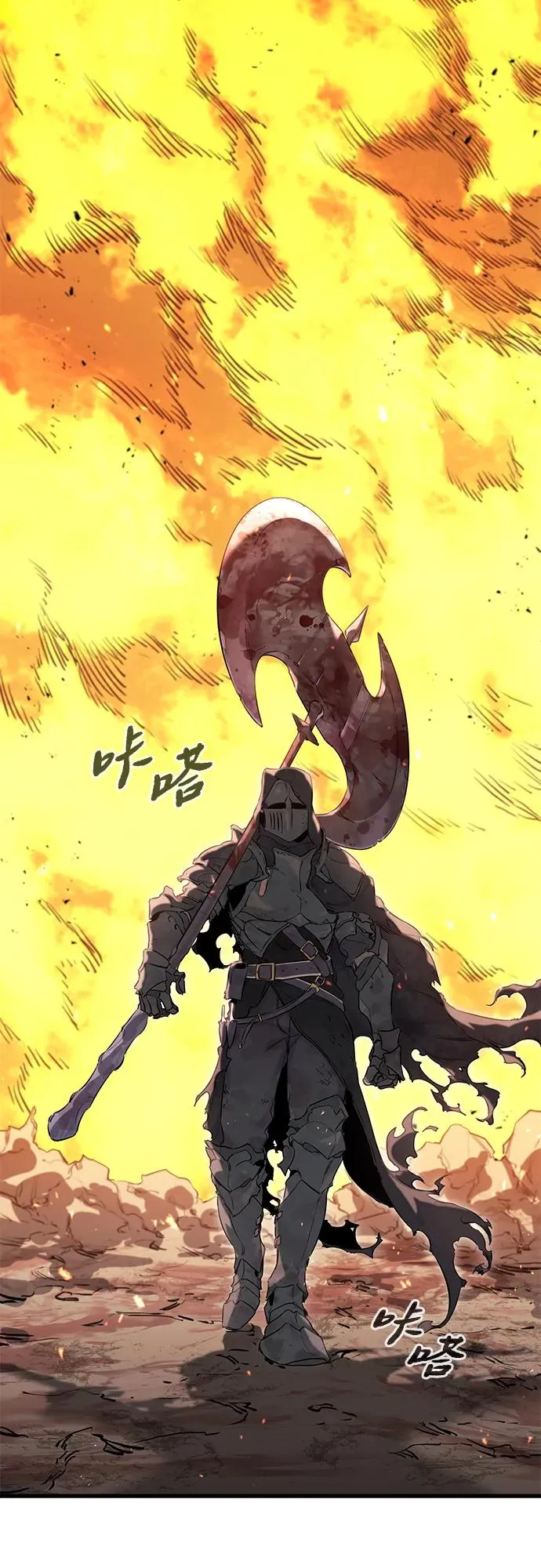 第1话 第10页