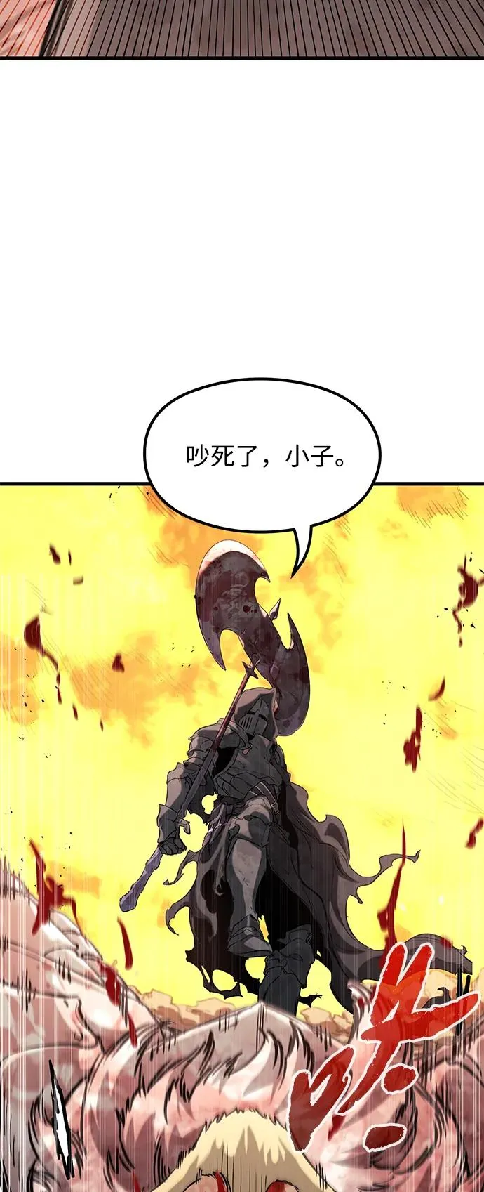 第1话 第20页