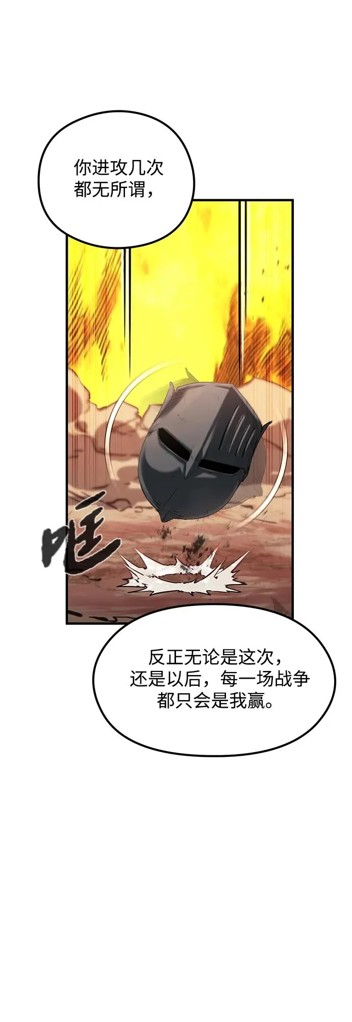 第1话 第22页