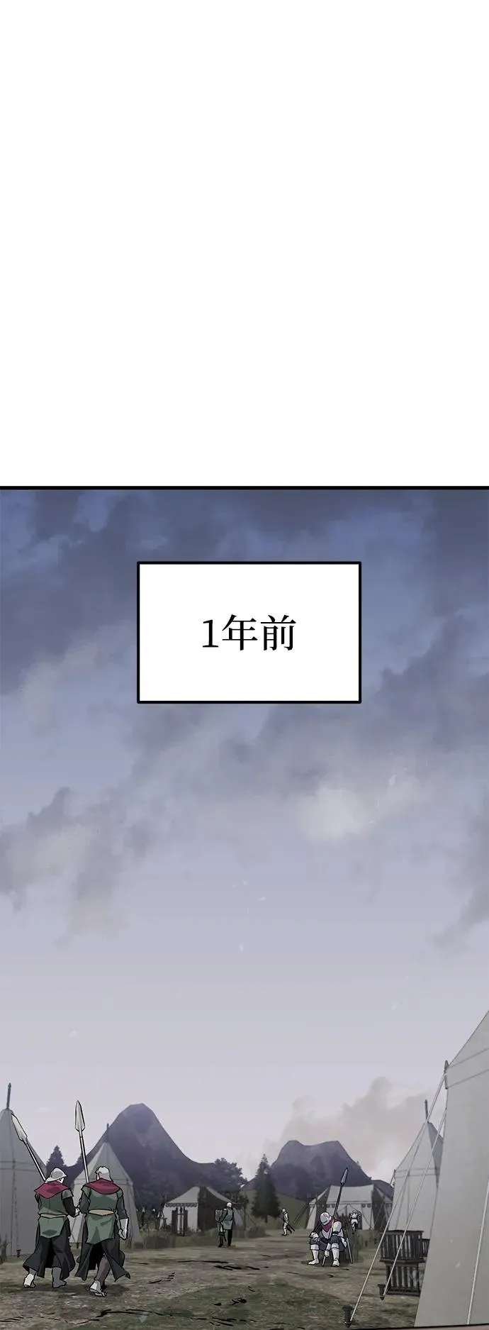 第1话 第26页