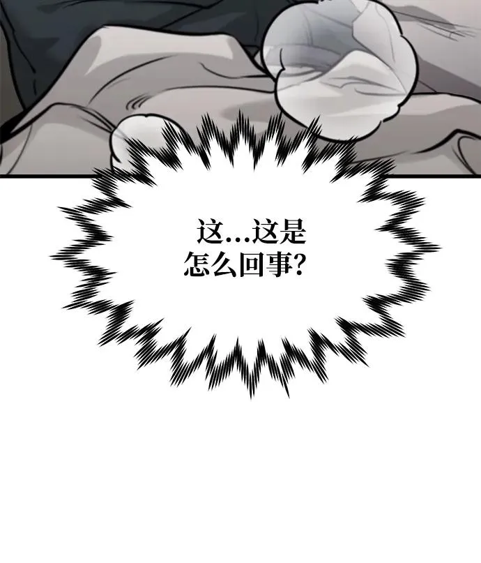 第1话 第28页