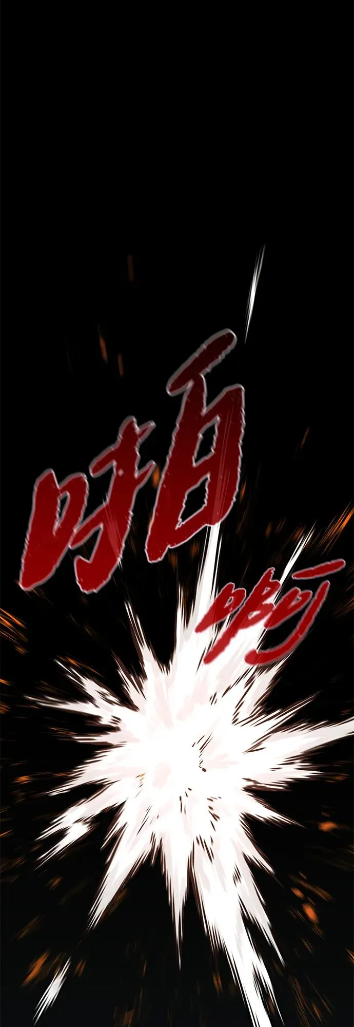 第1话 第31页