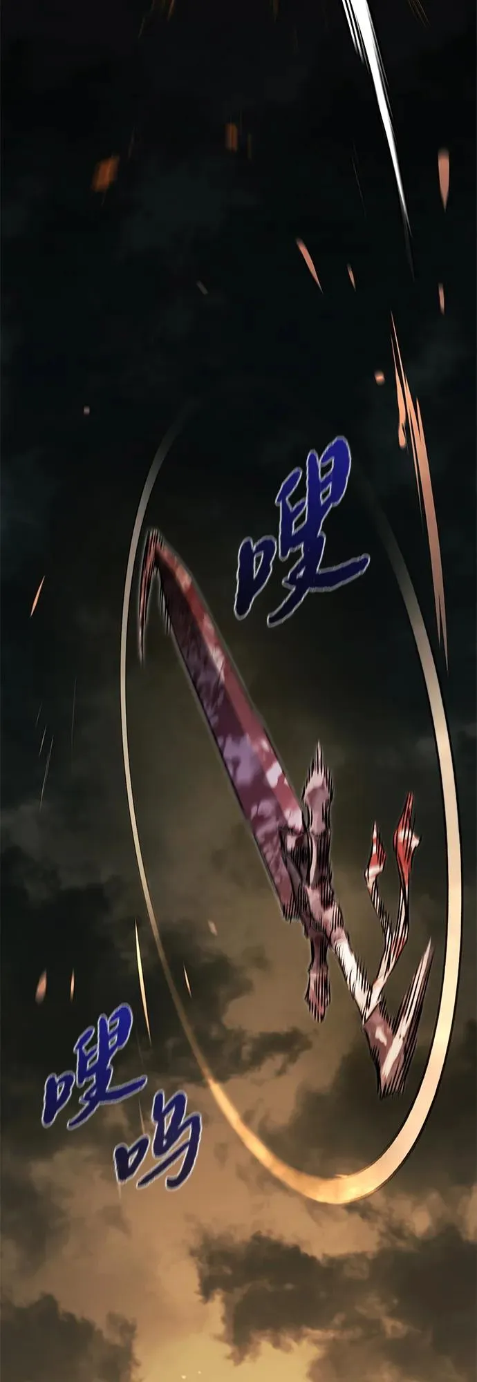 第1话 第32页