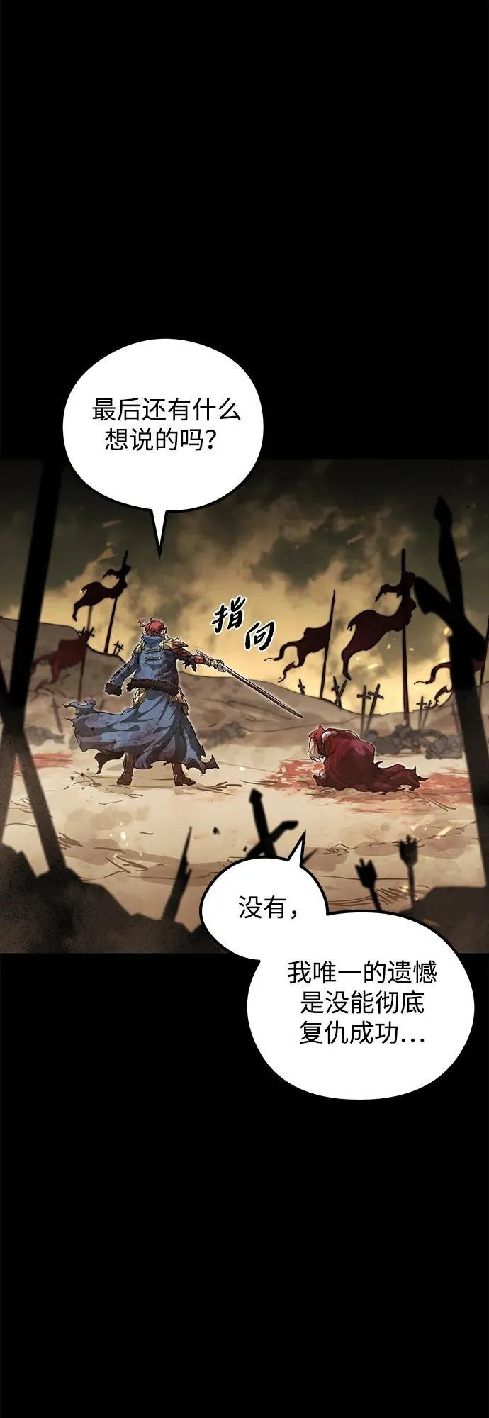 第1话 第38页