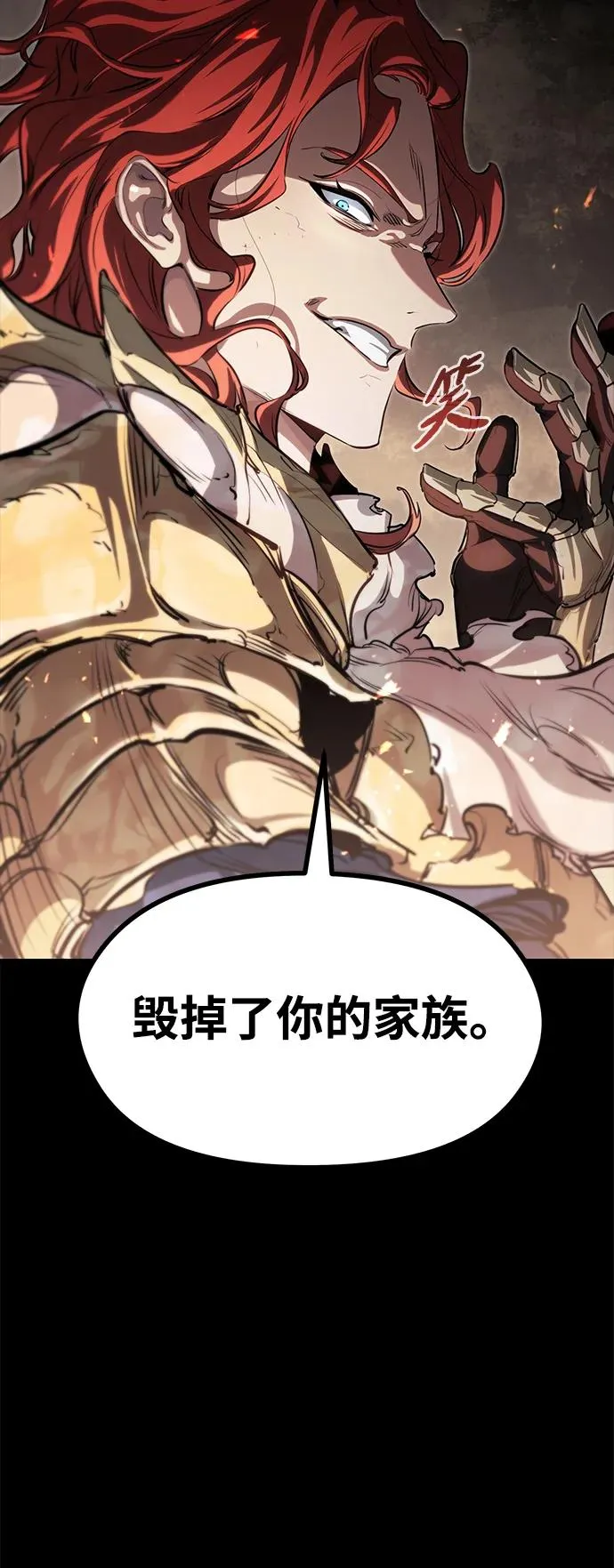 第1话 第44页