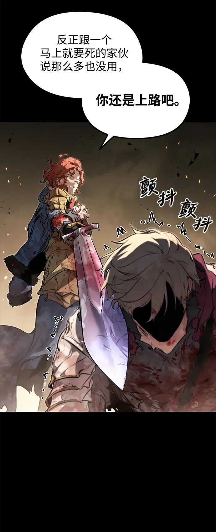 第1话 第47页